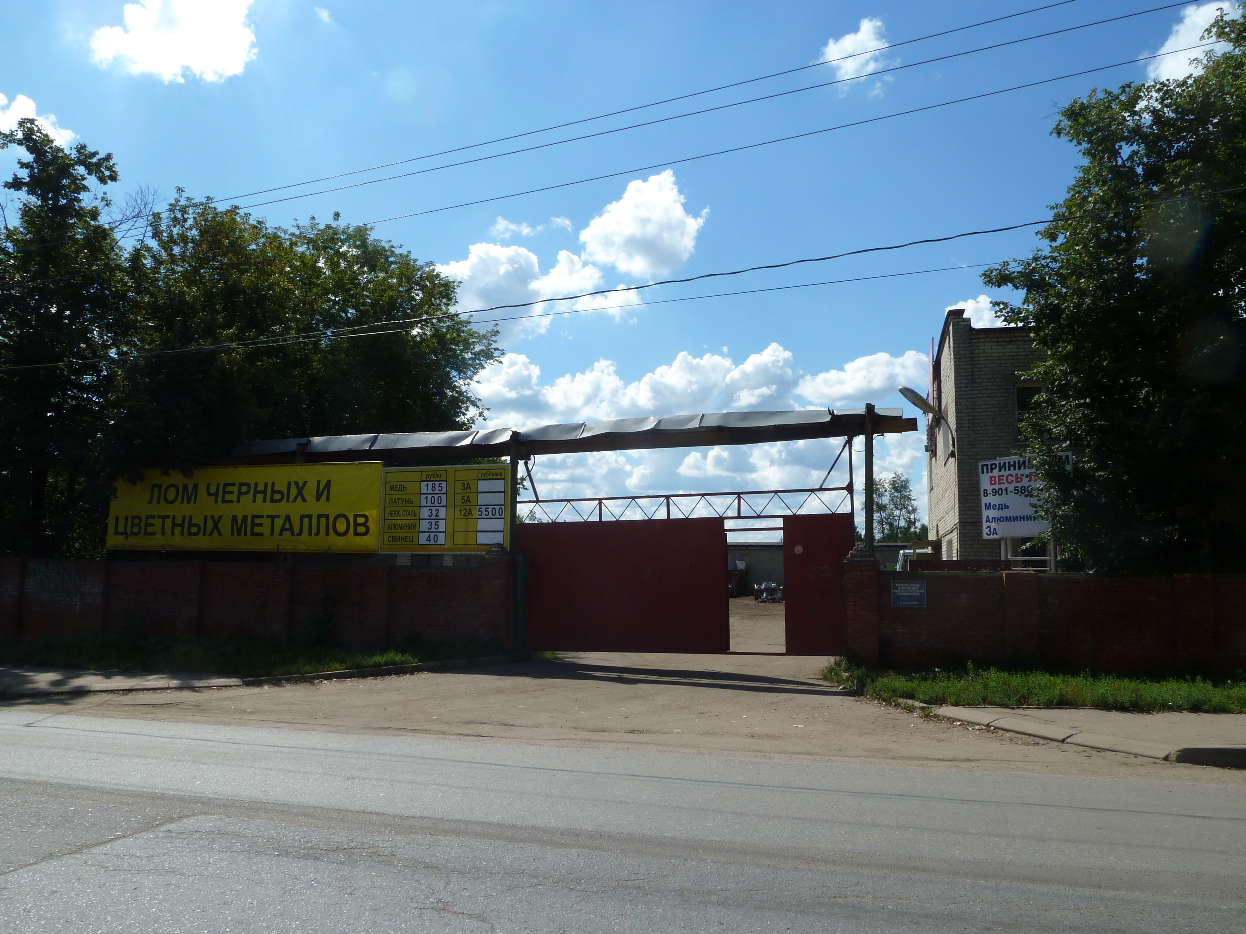 управление подольск. литейная 31/5 подольск мособлеирц офис обслуживания. подольск администрация. соцзащита московской области. кирова 48 подольск управляющая.