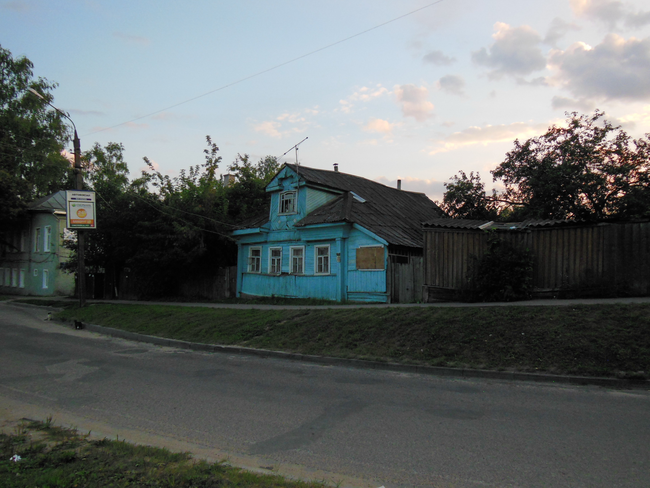 Купить Дом Советская Улица