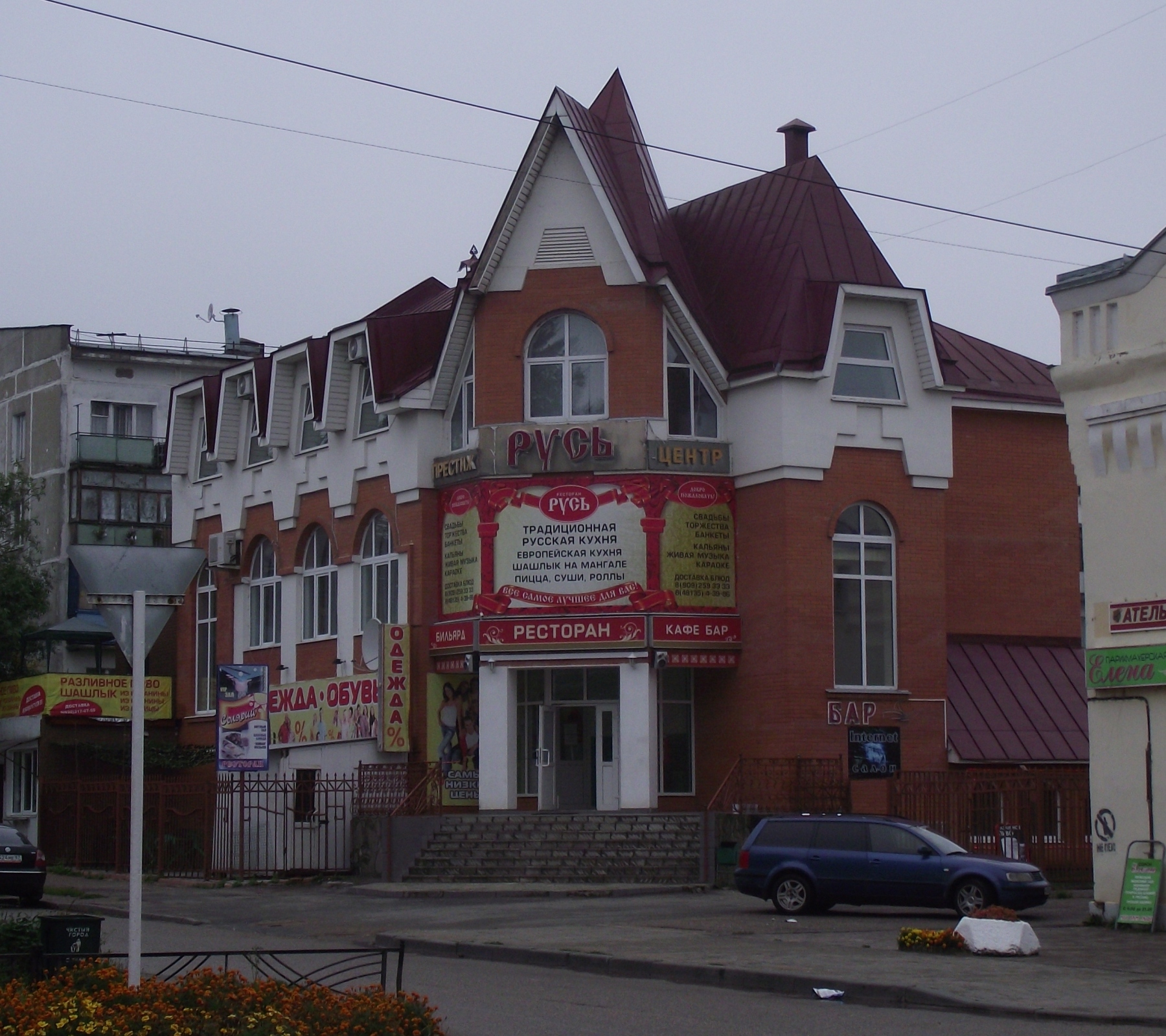 Ресторан Престиж Гагарина