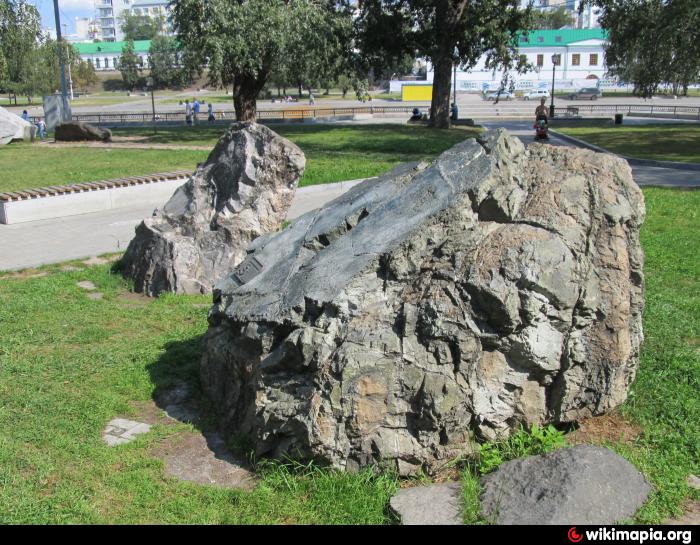 Stone екатеринбург. Два камня. 2 Булыжника. Камни из Екатеринбурга. Камни 2 группы.