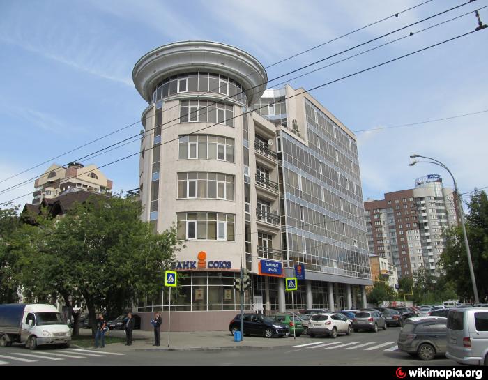 Лабиринт розы люксембург. Улица розы Люксембург 37. Ул розы Люксембург 29 Ставрополь. Улица розы Люксембург 37 Екатеринбург. Розы Люксембург 37 Киров. Лабиринт розы люксембург. Улица розы Люксембург 37. Ул розы Люксембург 29 Ставрополь. Улица розы Люксембург 37 Екатеринбург. Розы Люксембург 37 Киров.