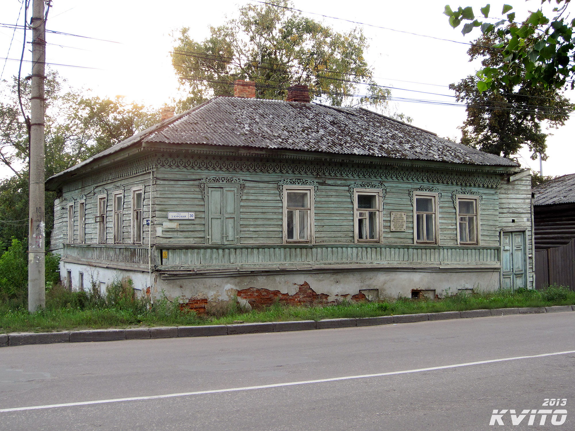 Курская орел