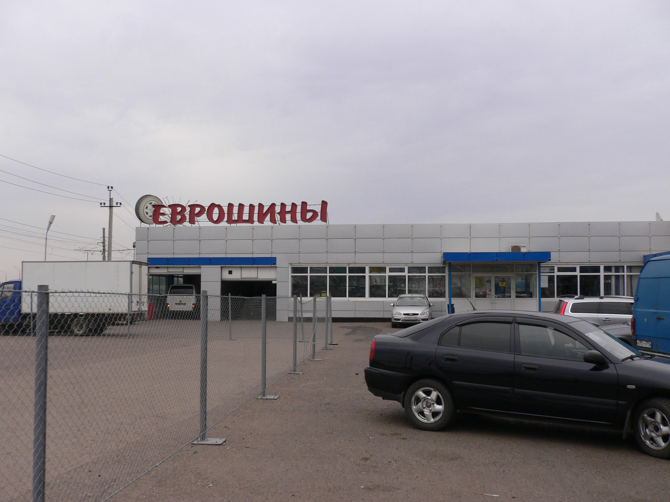 Орловский Дворик Набережные Челны Фото