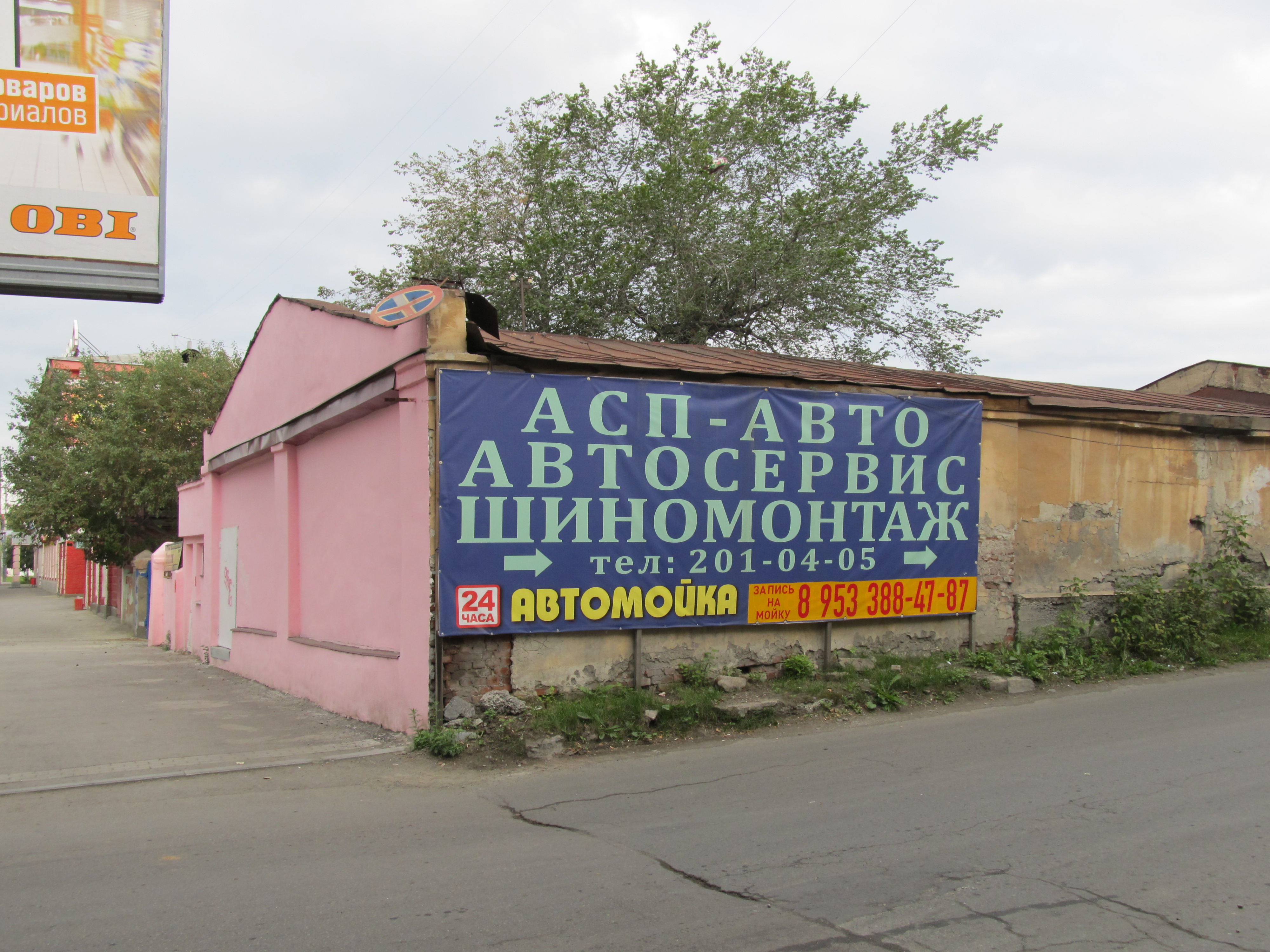 Гурзуфская