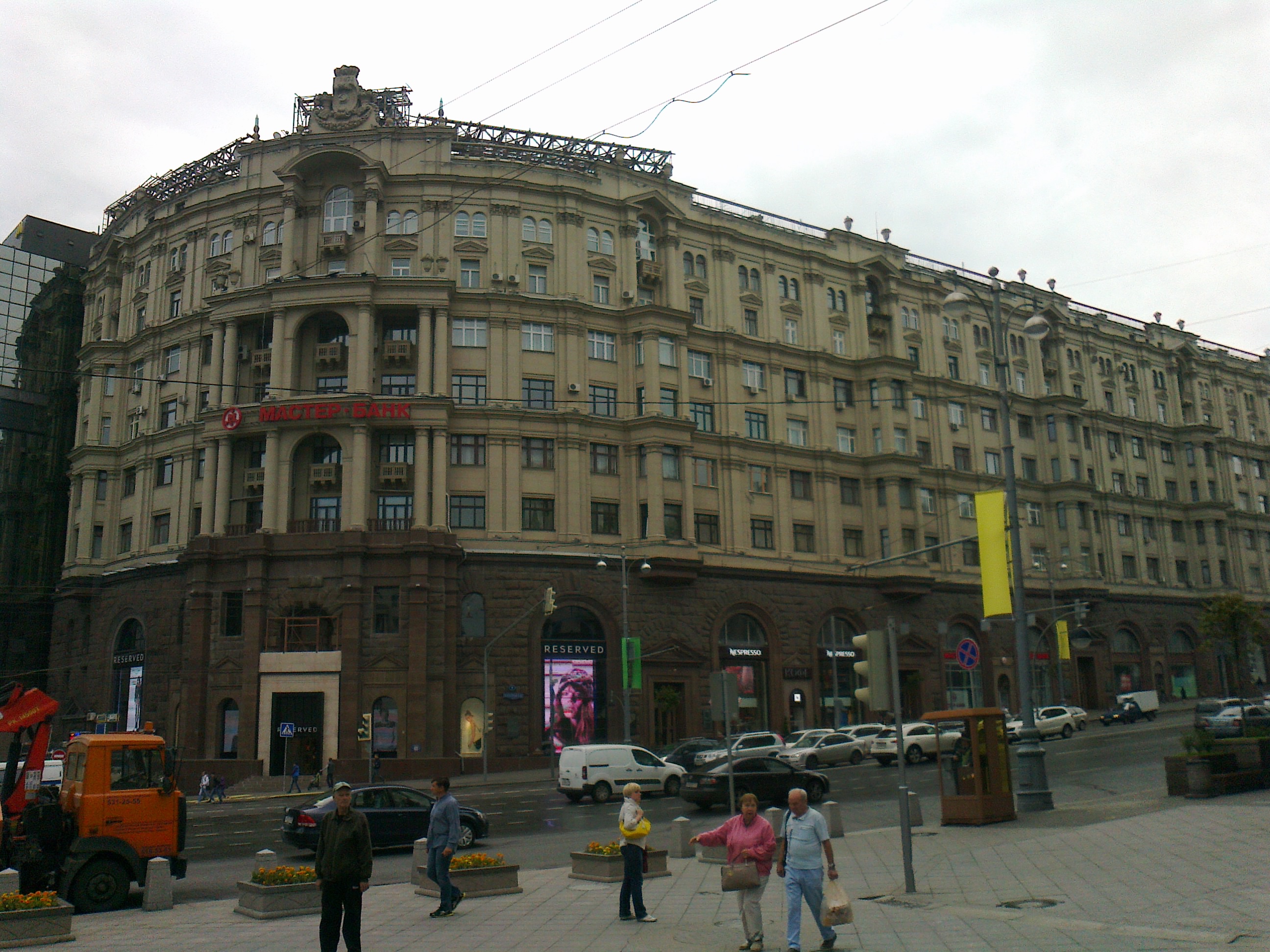 Тверская 9. Тверская дом 9 Москва. Москва день Победы Тверская ул.