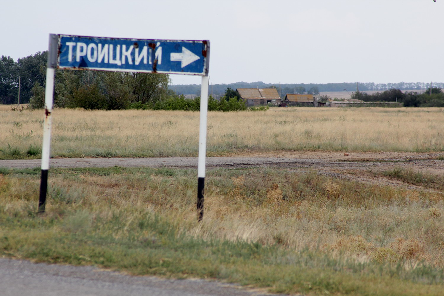 Погода в троицком москва