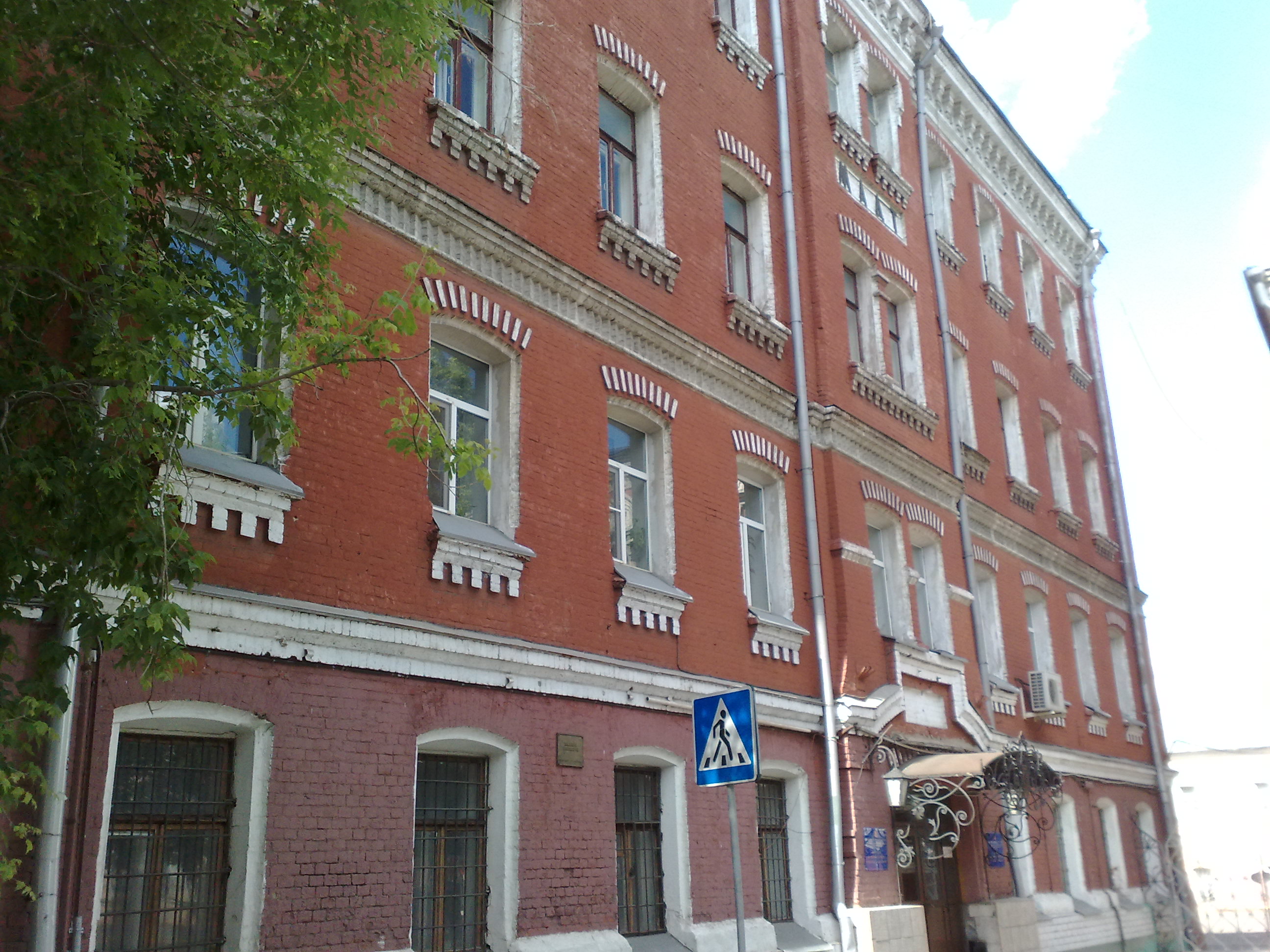 Колледж города москвы. Колледж МАДК им Николаева. Московский автомобильно-дорожный колледж им. Московский автомобильно-дорожный колледж имени а.а.Николаева (МАДК). Бакунинская 81 колледж.