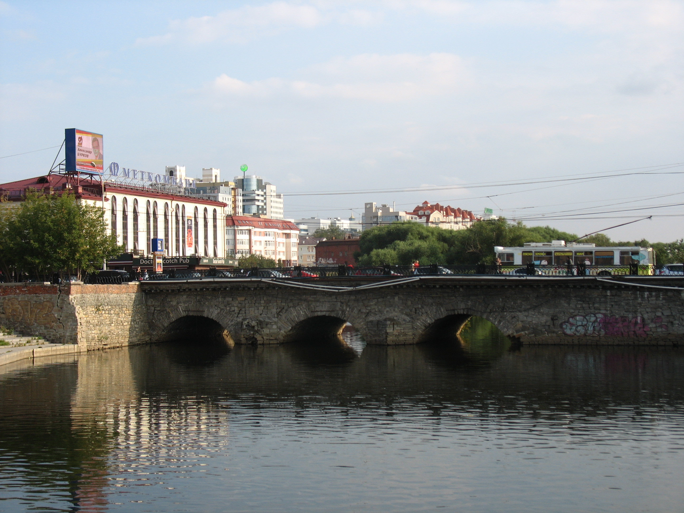 Каменный мост через реку Исеть