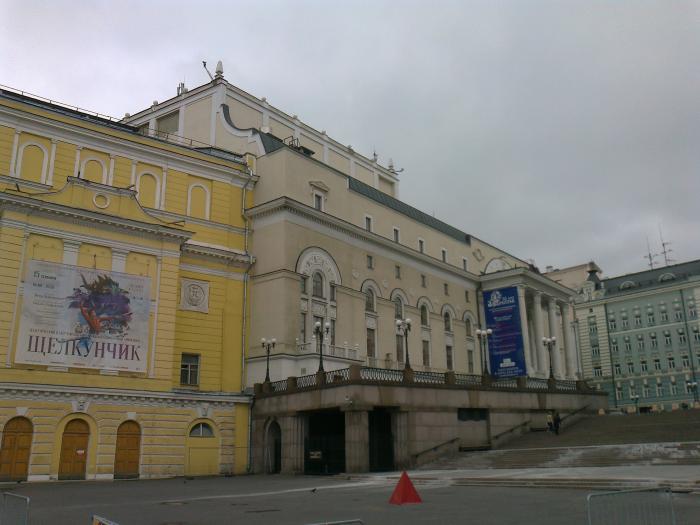 Театр москва ноябрь. Новая сцена большого театра здание. Новая сцена ГАБТ здание. Новая сцена большого театра с улицы. Малая сцена большого театра здание.