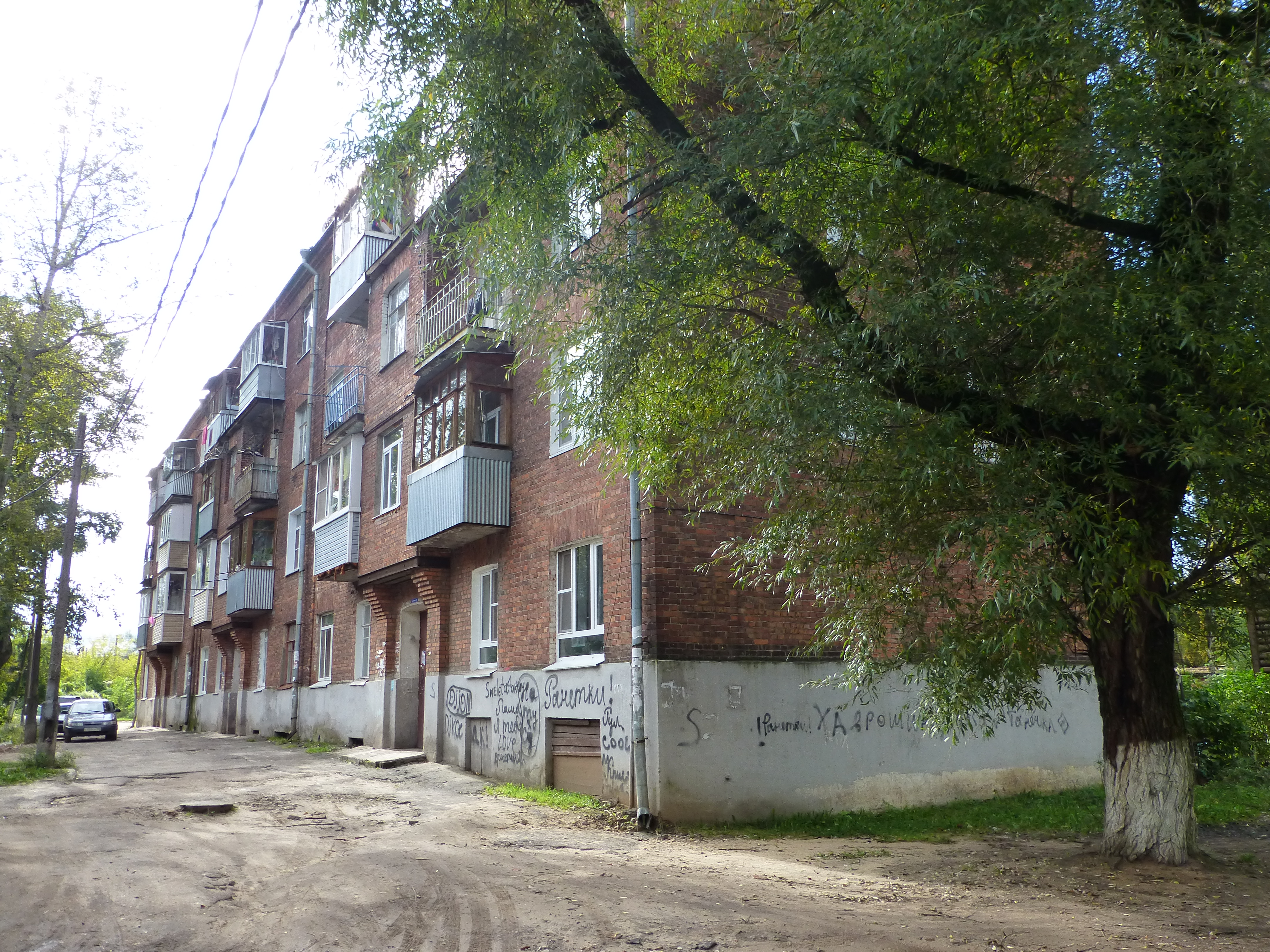 киров попова 36. кисловодск кирова 36а. ульяновская 36. кирова ульяновск. улица профсоюзная в наро фоминске дом 2а.