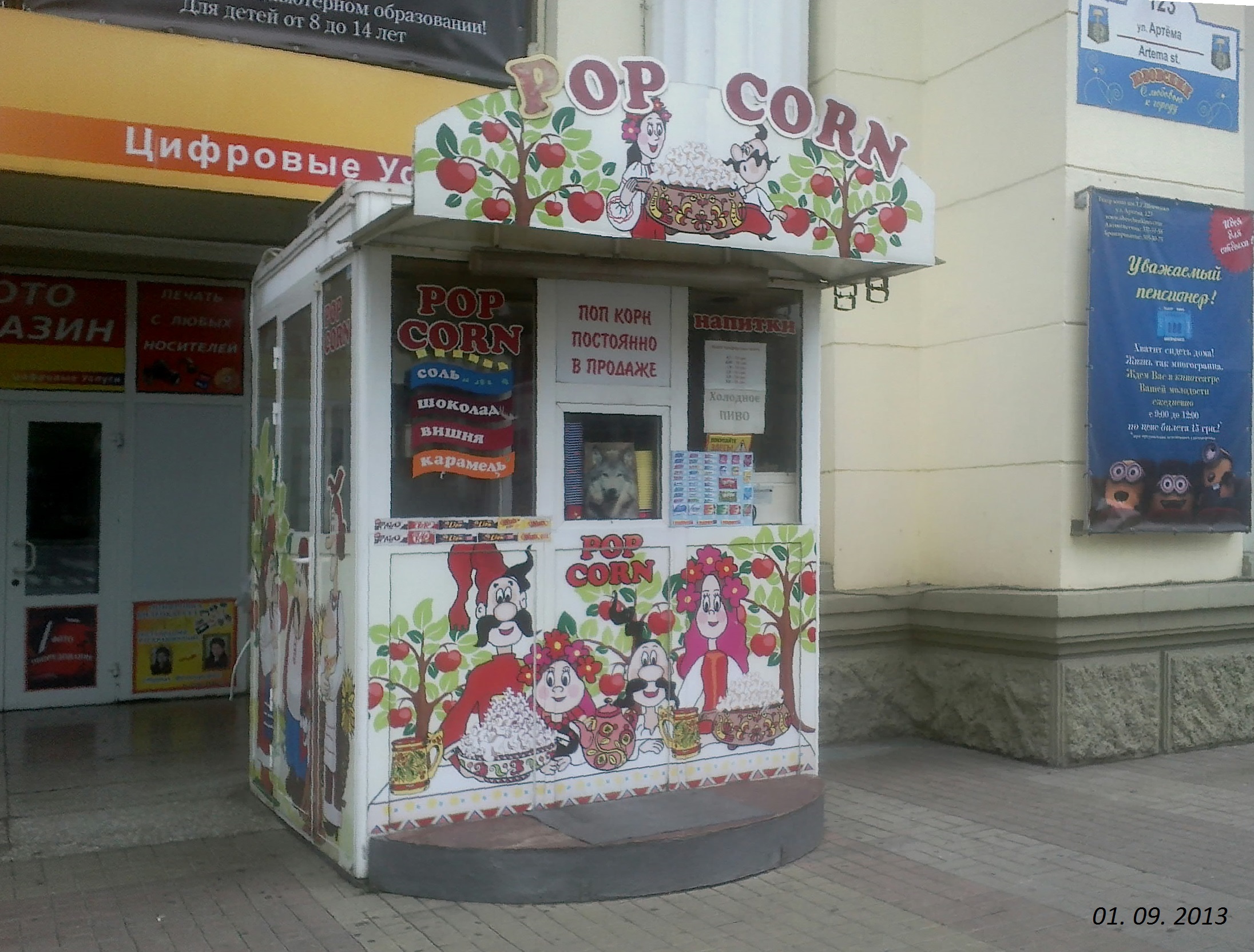 прилавок для сахарной ваты. пустой ларек на улице. сладкая вата киоск. киоск попкорн букс. киоск с попкорном.