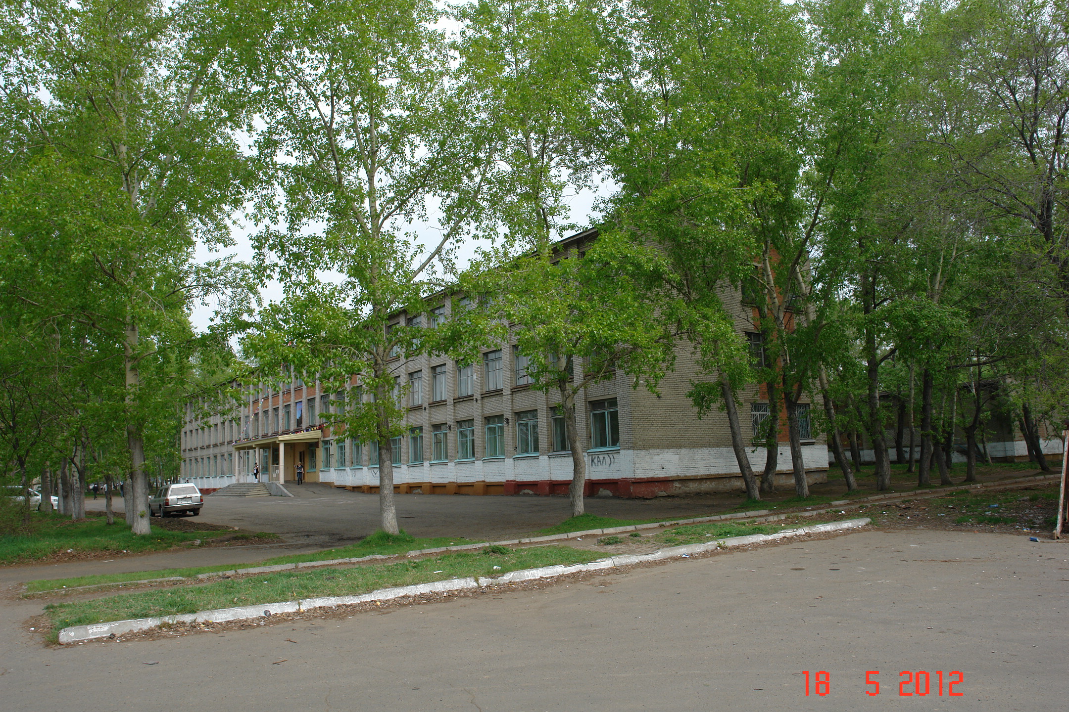 Комсомольск на амуре школа 50
