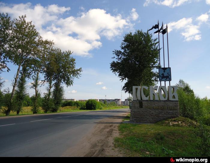 Псков город воинской славы. Псков указатель.