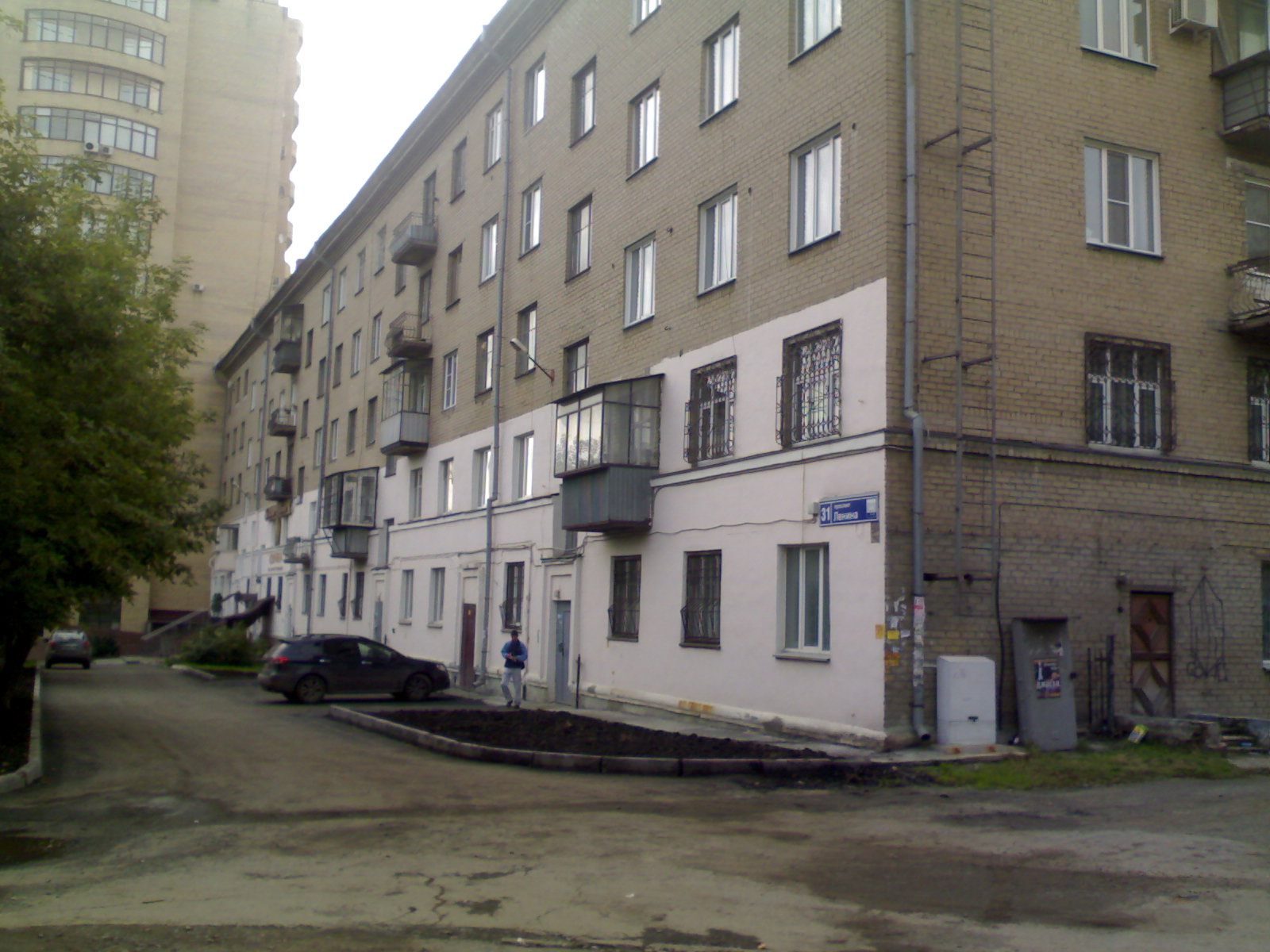 Челябинск 31. Ленина 31 Челябинск.