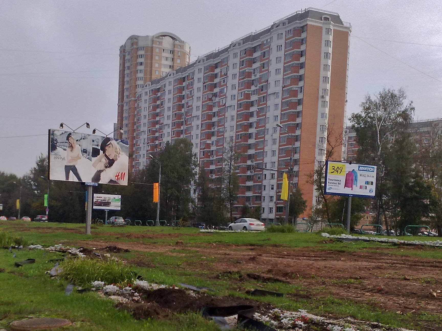 Дмитровском шоссе 25