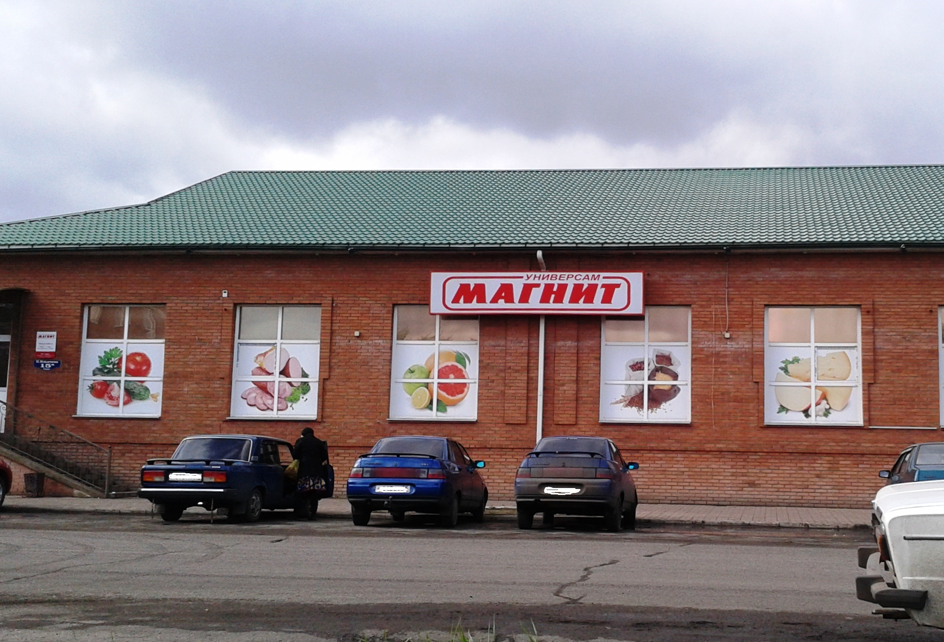 улица юбилейная черногорск. универсам черногорск. кафе черногор в черногорске. проспект космонавтов, 27, черногорск, республика хакасия, россия. универсам на чкалова 139.