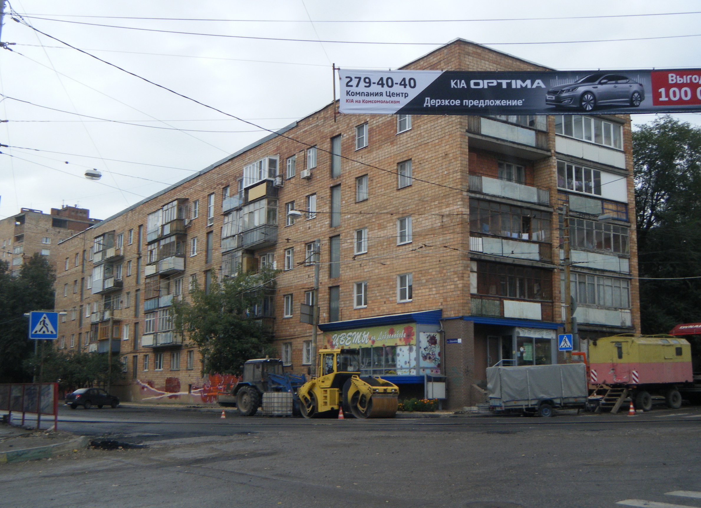 Пятью пять нижний новгород. Улица Добролюбова Нижний Новгород. Курск улица Добролюбова 5.