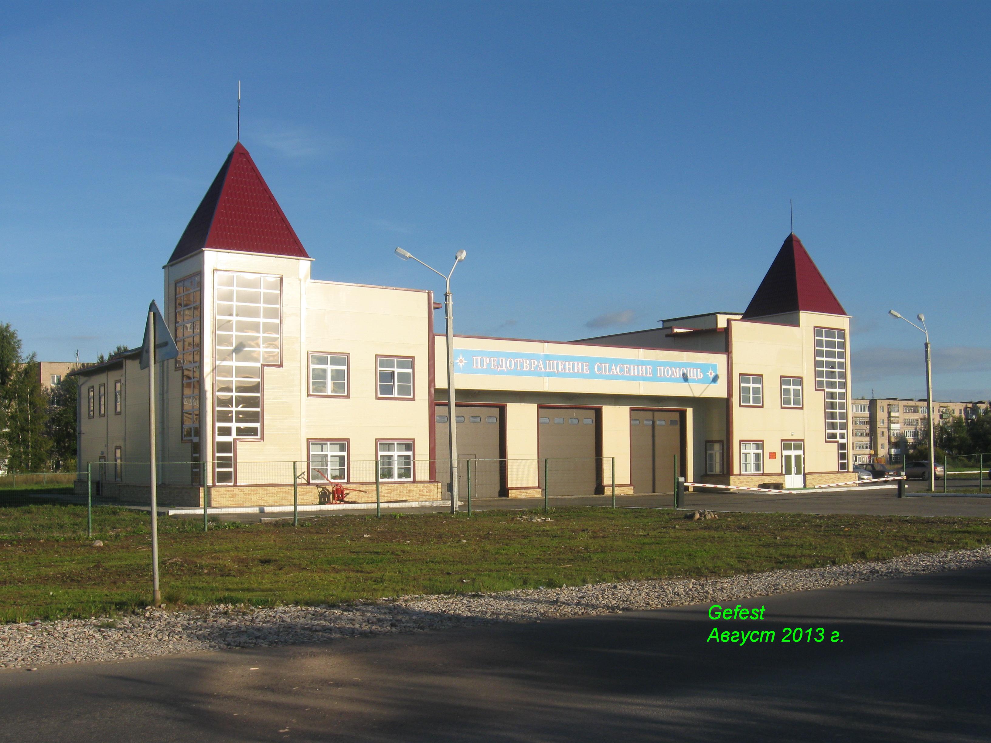 Пожарно новгород. Пожарная часть 4 Великий Новгород. Пожарные части Великого Новгорода. Пожарная часть 2 Великий Новгород. Великий Новгород пожарная на Псковской.