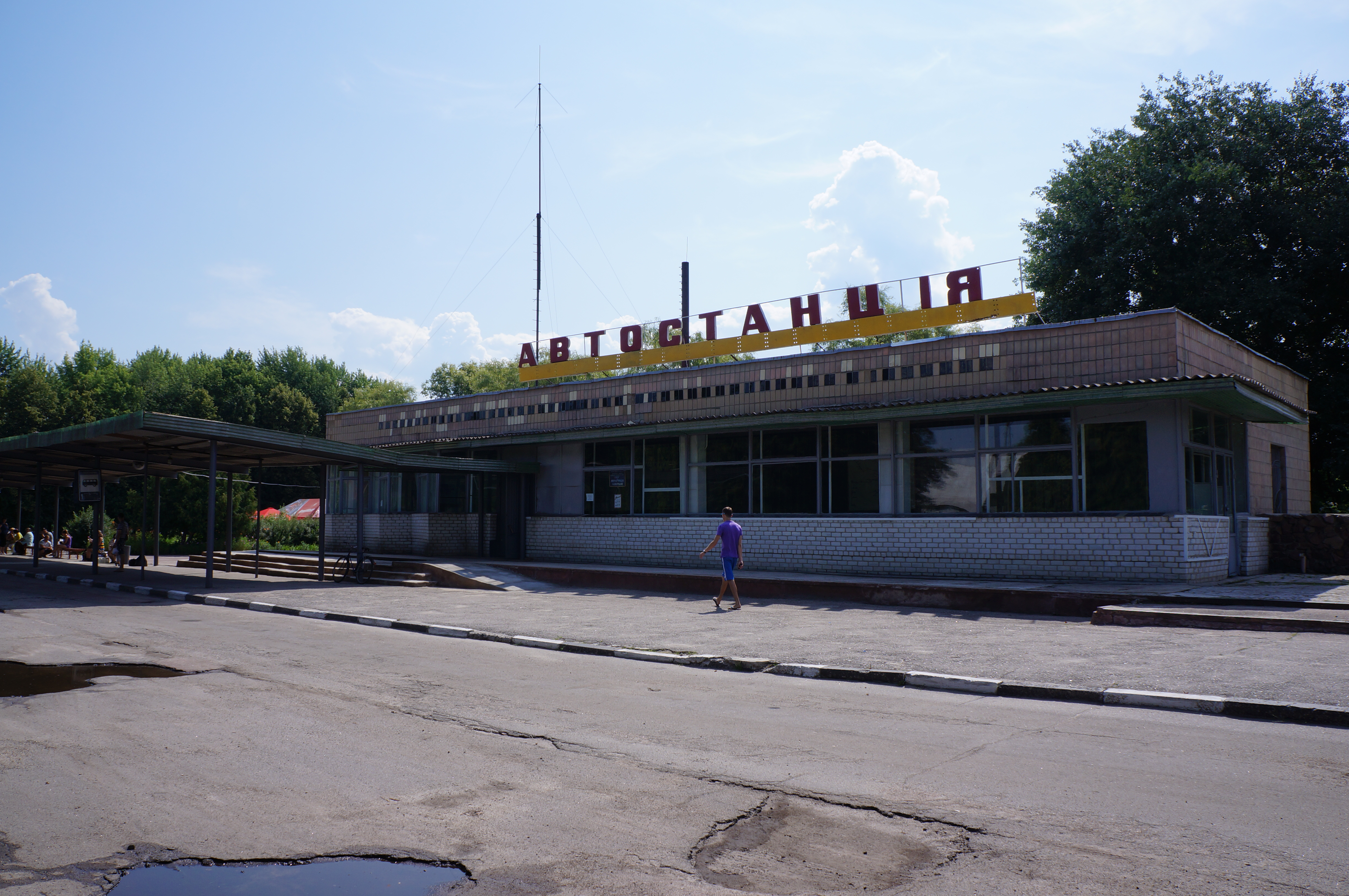 Автовокзал новгород. Новгород-Северский автостанции. Шостка Новгород Северский. Новгород Северский вокзал.