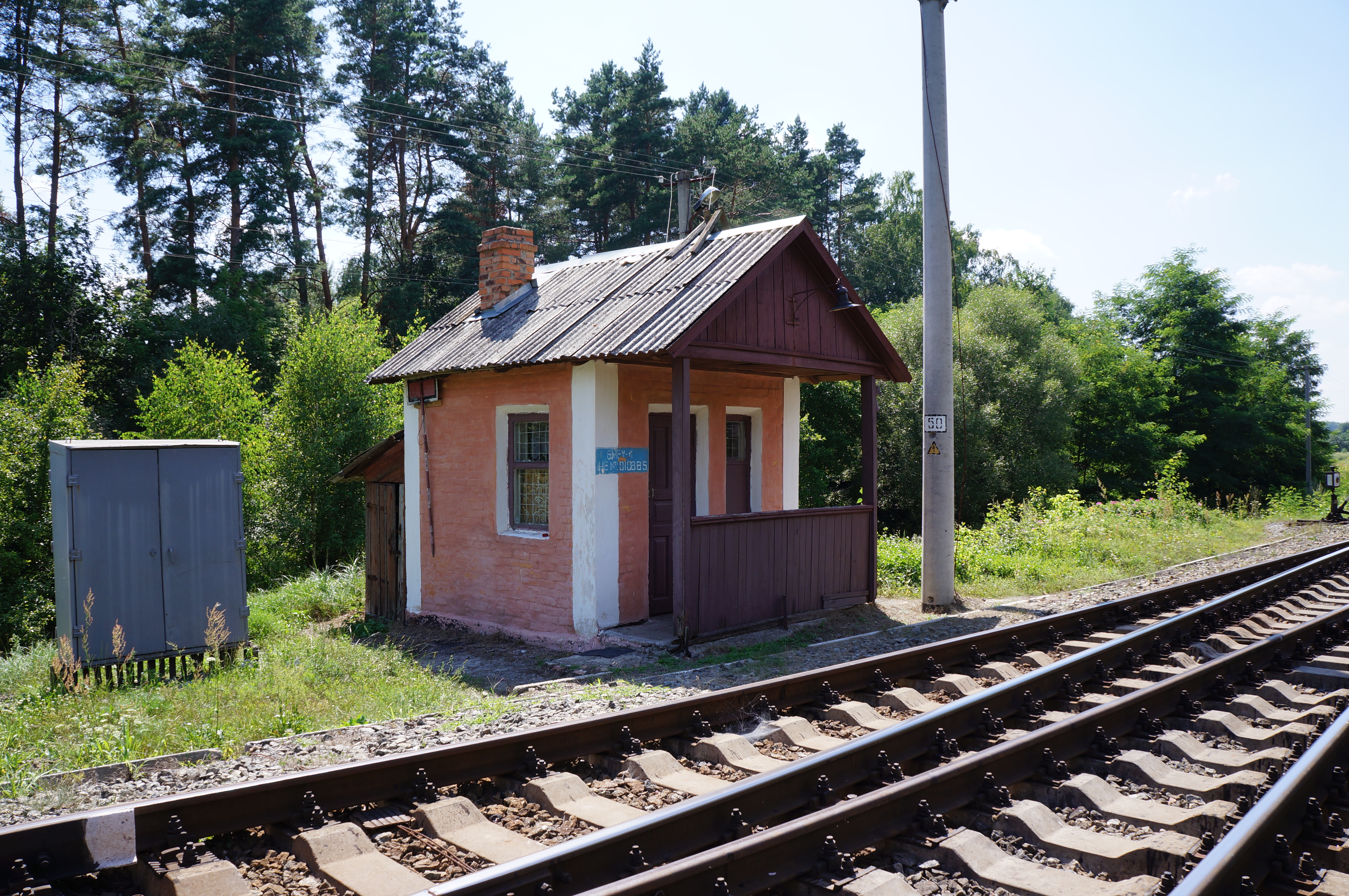 Купить Квартиру Рядом С Жд Станцией