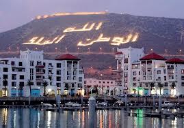 Allah Alwatan Almalik - Agadir