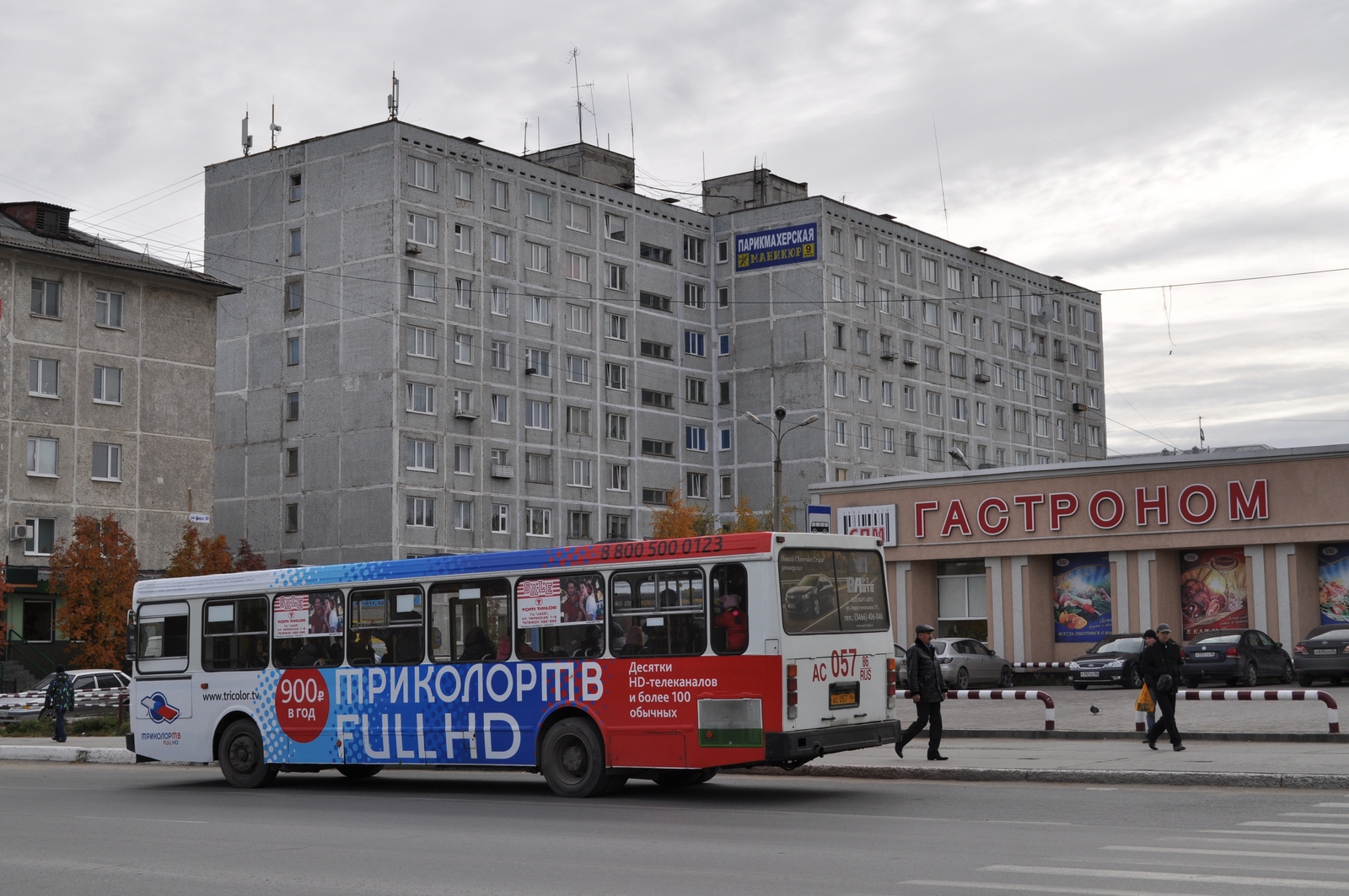 Ленина 58 нижневартовск. Мира 58 Нижневартовск. Нижневартовск ул мира 58 в. Нижневартовск улица Омская 58. . Нижневартовск, ул. мира, 58г.