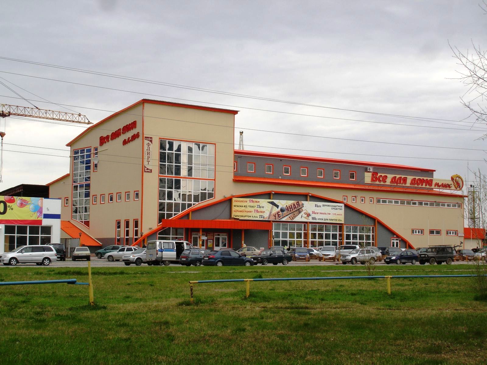 Городской сайт нижневартовска. Северная Нижневартовске торвый центр. Декорадо Нижневартовск. Декорадо Нижневартовск строительный магазин.