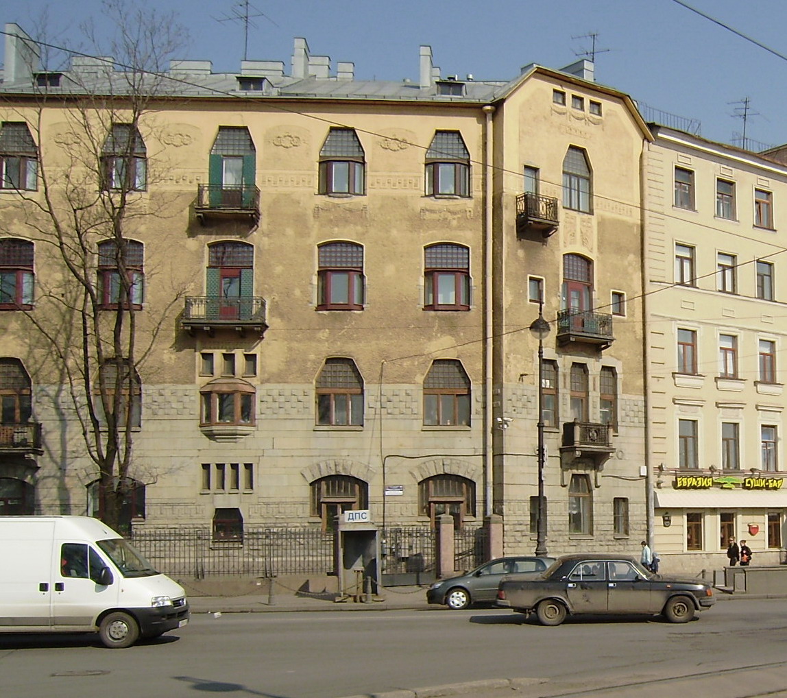 Доходный дом лидваль. Доходный дом Лидваль в Санкт-Петербурге. Доходный дом Лидваль Каменноостровский проспект. Дом Лидваля Каменноостровский пр 1-3. Санкт-Петербург доходный дом и. б. Лидваль.