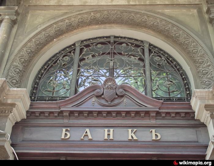 Одесский банк. Банк Одесса. Банк Порто Франко Одесса. Порто банк Саратов. Банка Франко.