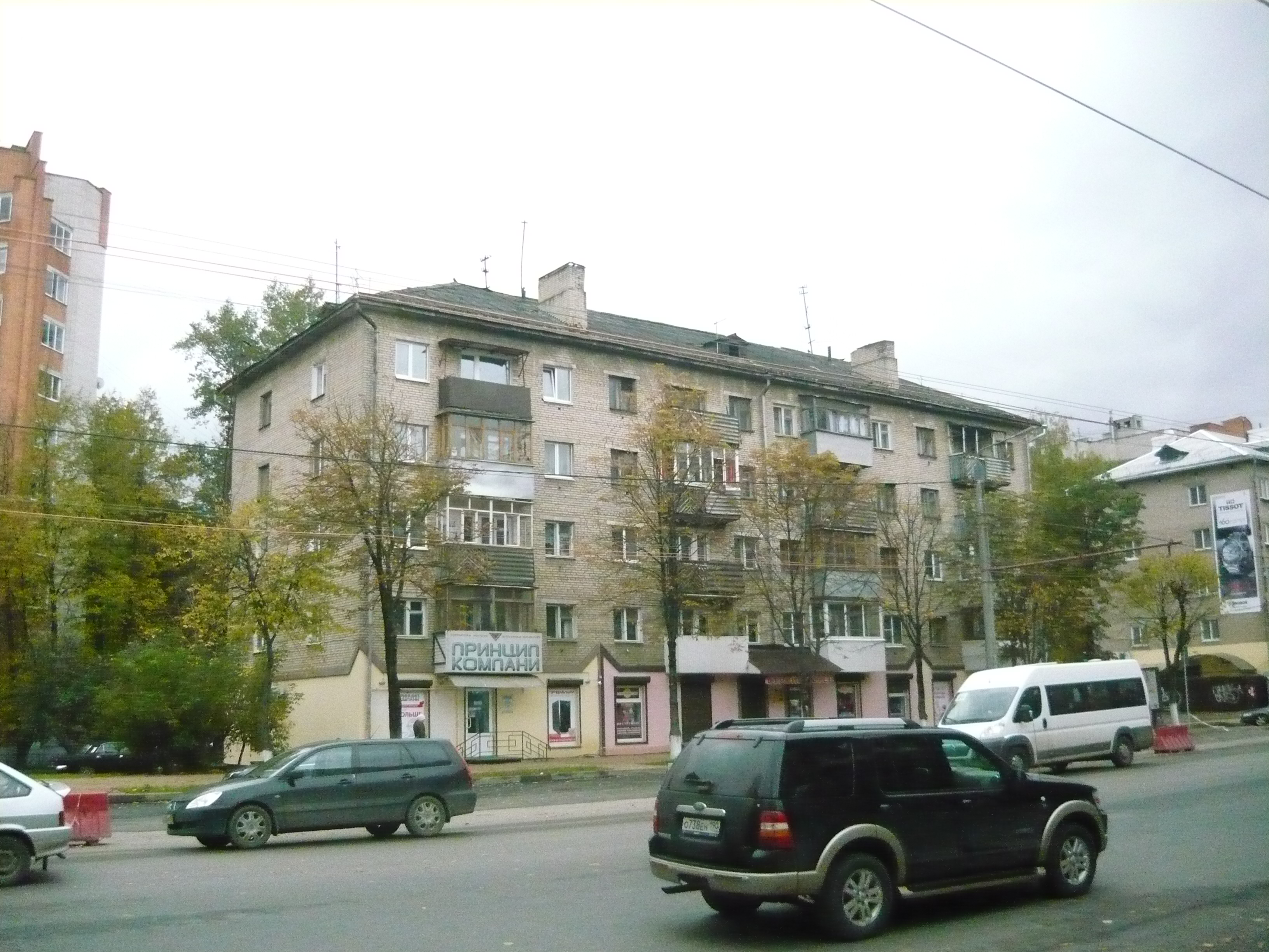 Кирова 30