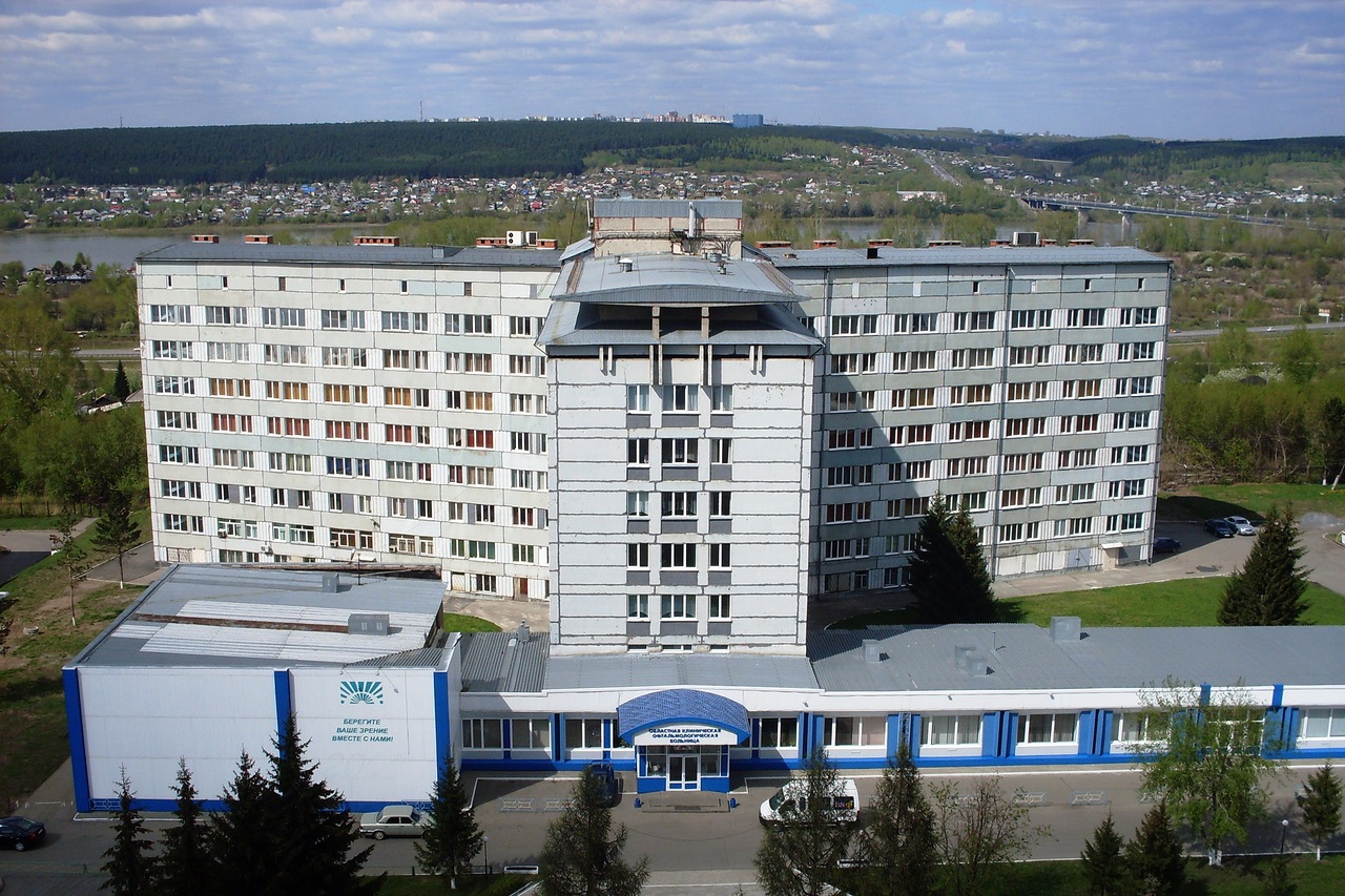 Кемеровская областная офтальмологическая больница