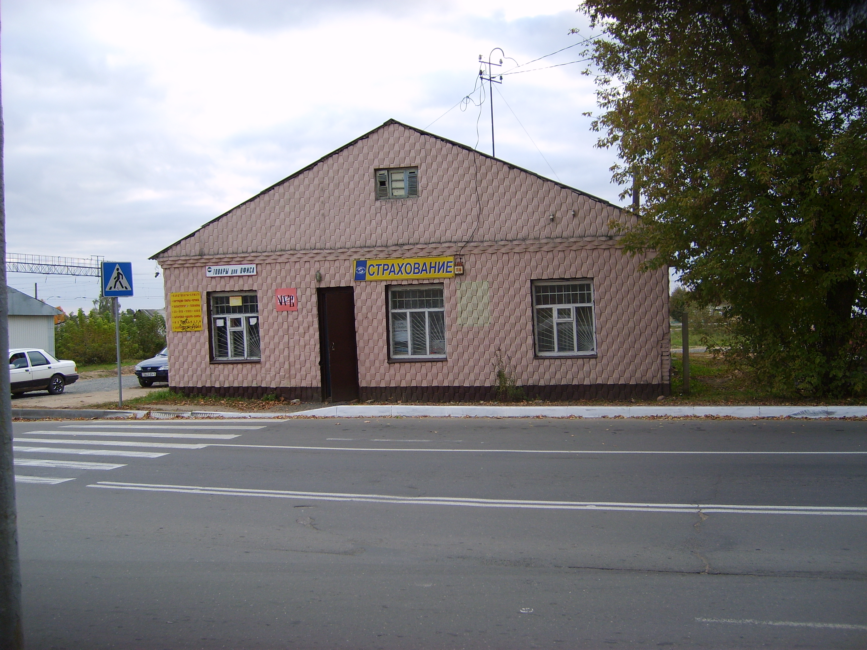 Погода в марьиной горке