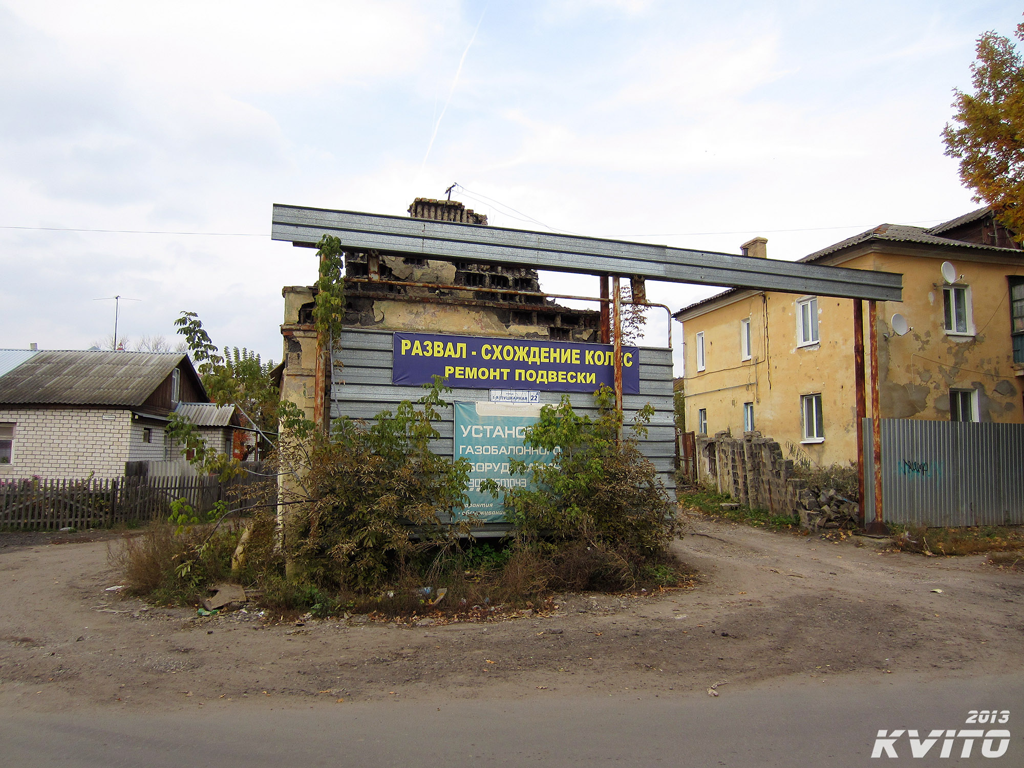 Баня на пушкарной в орле