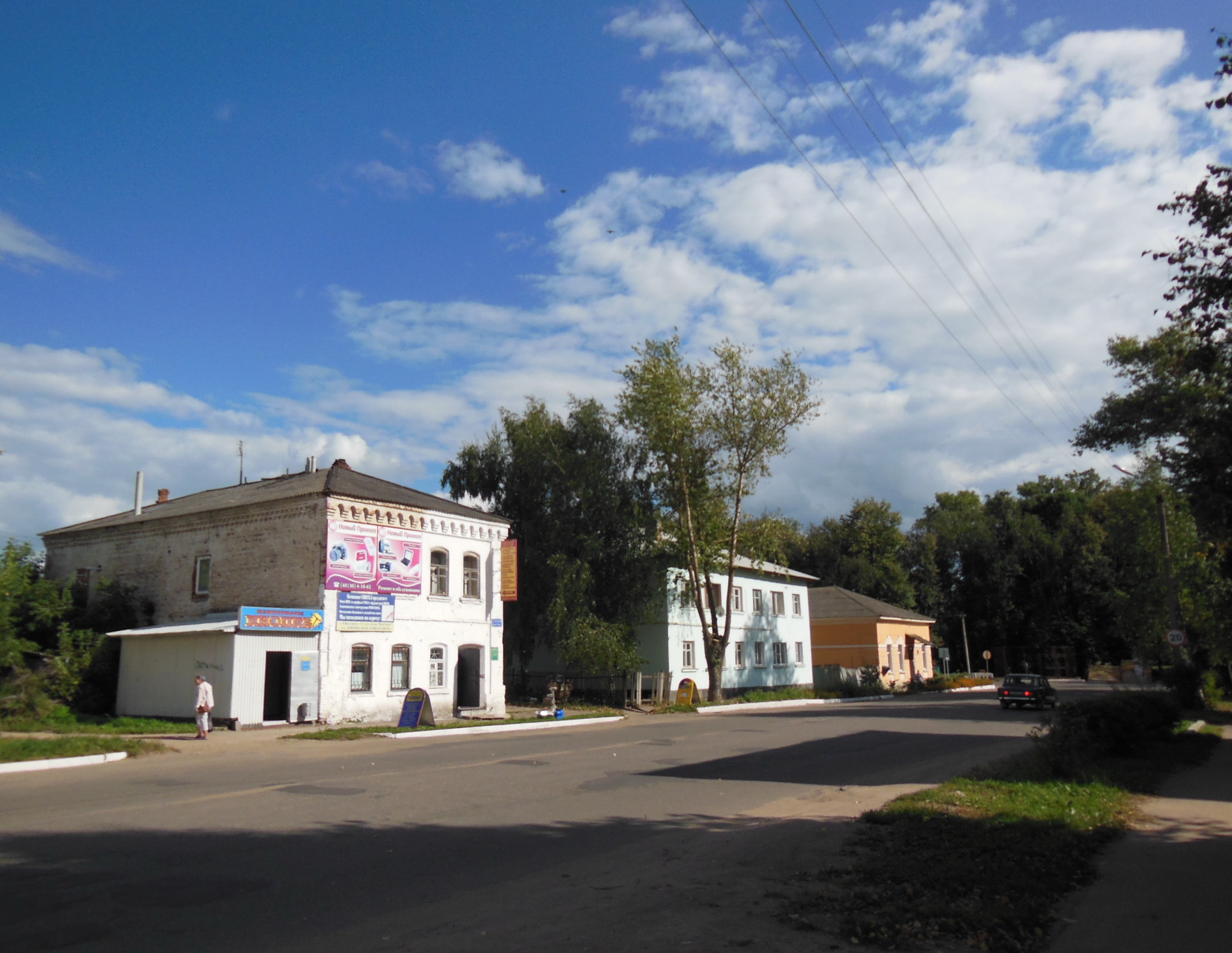 Купить Дом Недорого В Сычевке Смоленская