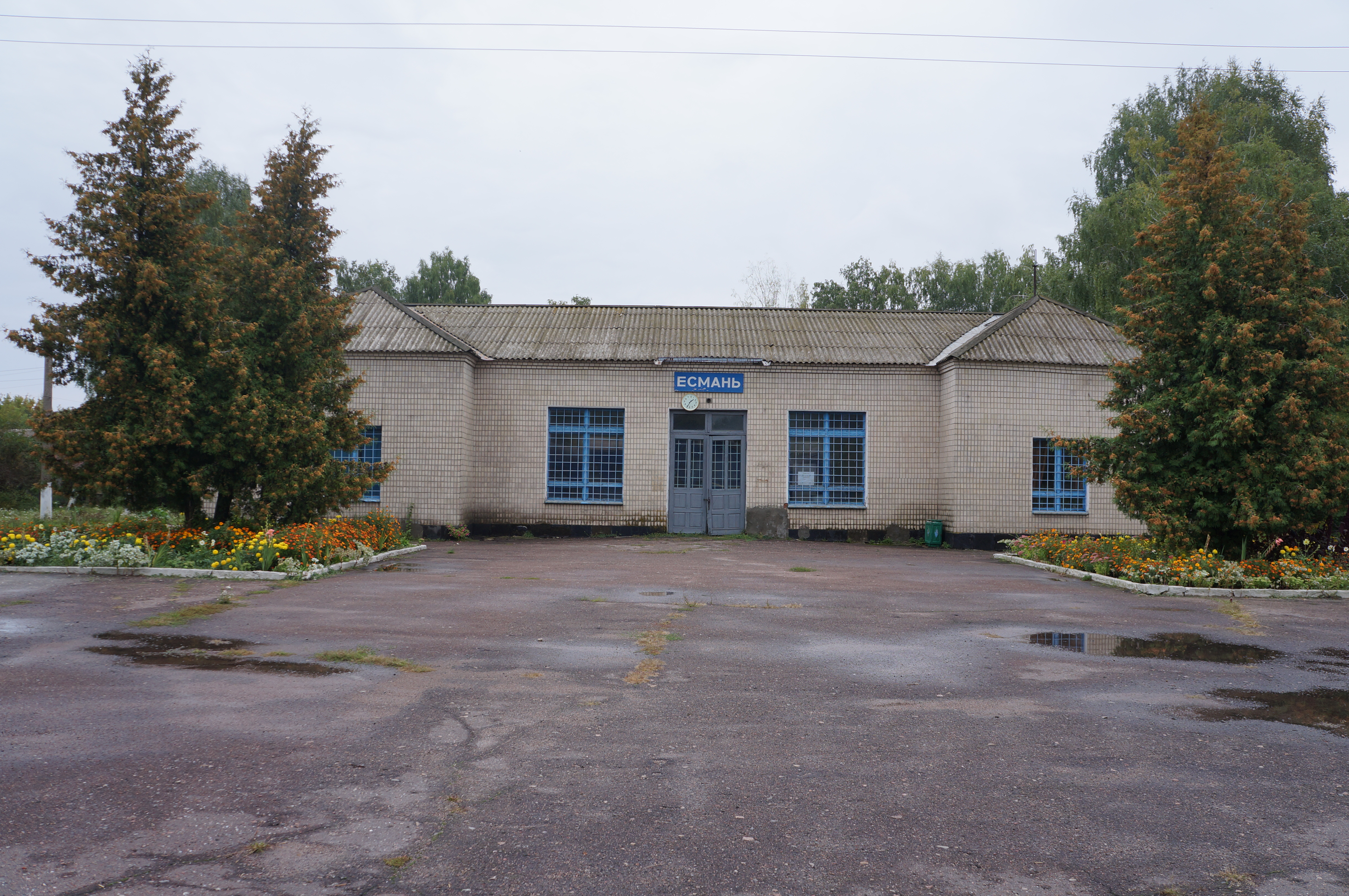 Хутор михайловский. Станция Эсмань. Эсмань Глуховский район. Станция Эсмань Сумская область. Эсмань (посёлок городского типа).