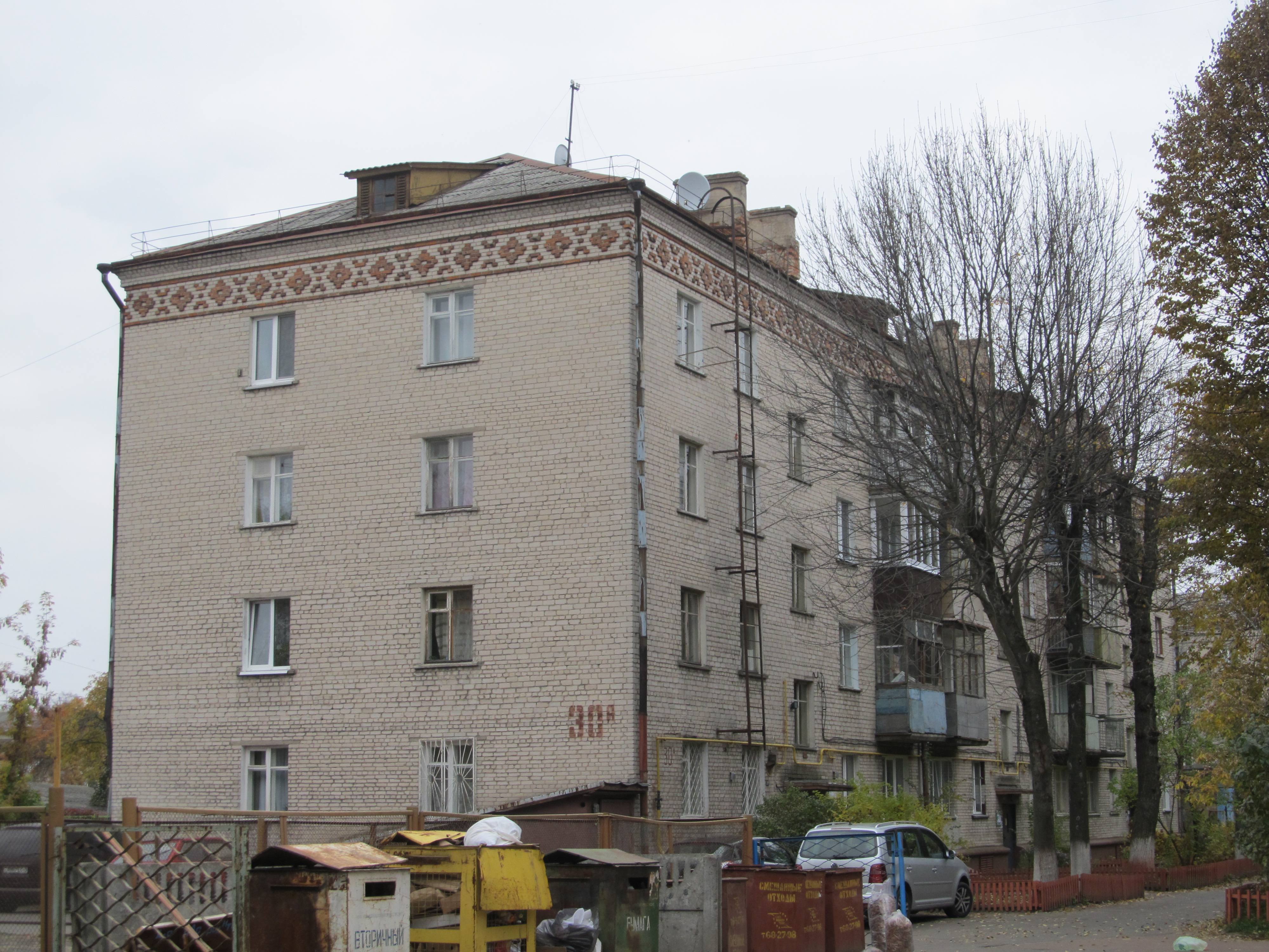 Купить Дом На Пр Ленина