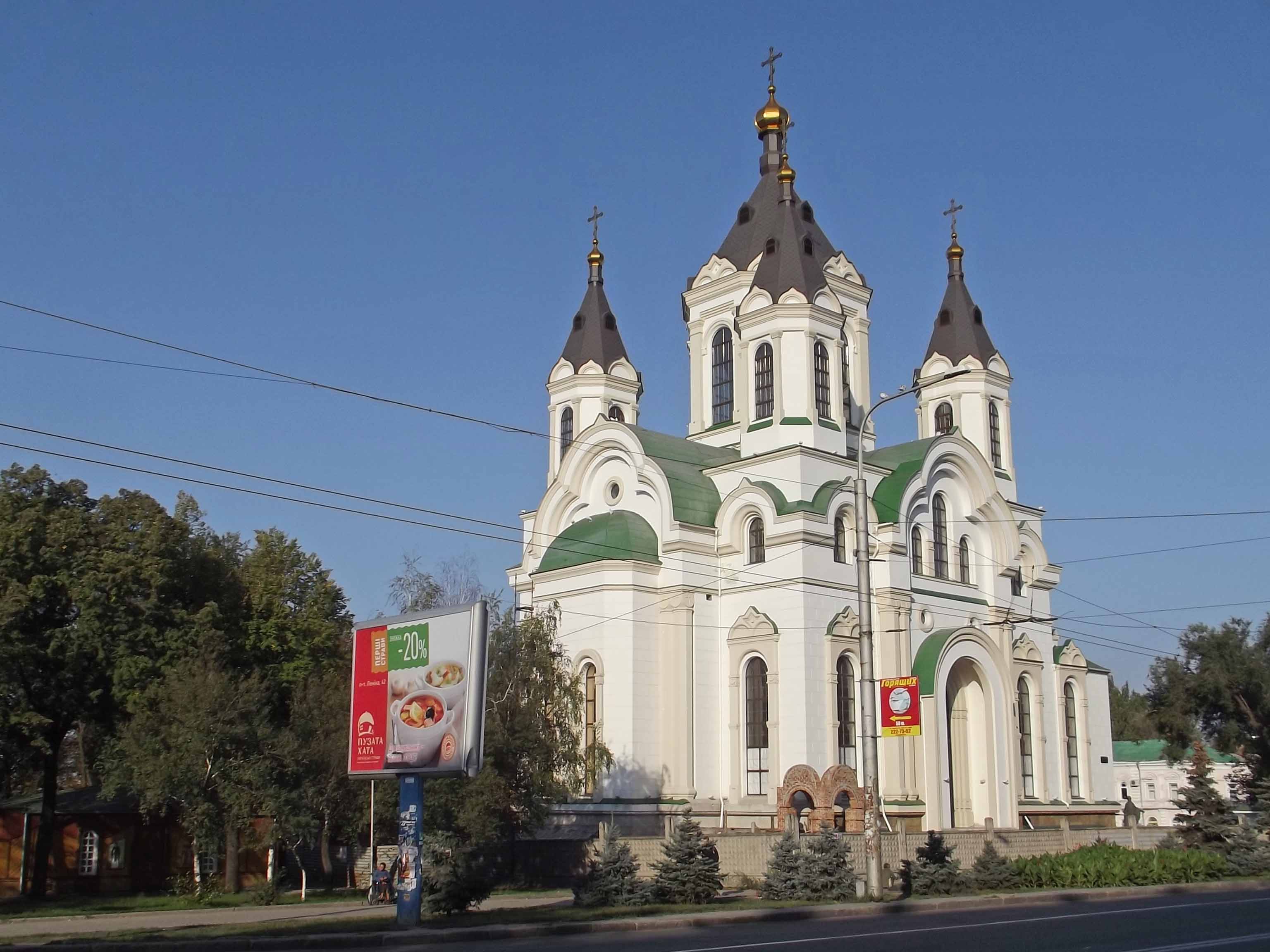 Свято-Покровский Архиерейский кафедральный собор - Запорожье