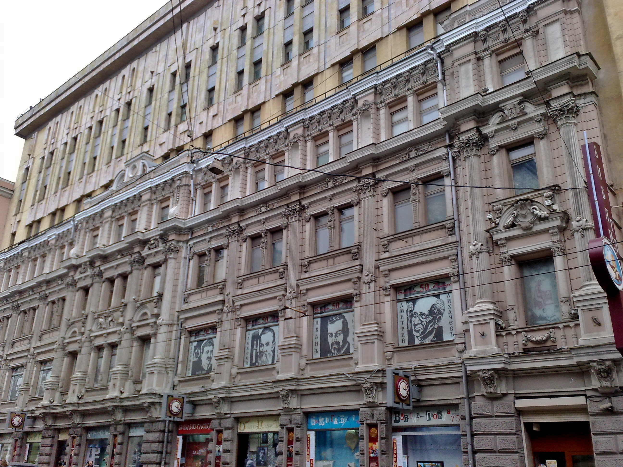 1 й коптельский пер. н111ха 163. у111вх334. первый балтийский канал логотип. 0хх0.