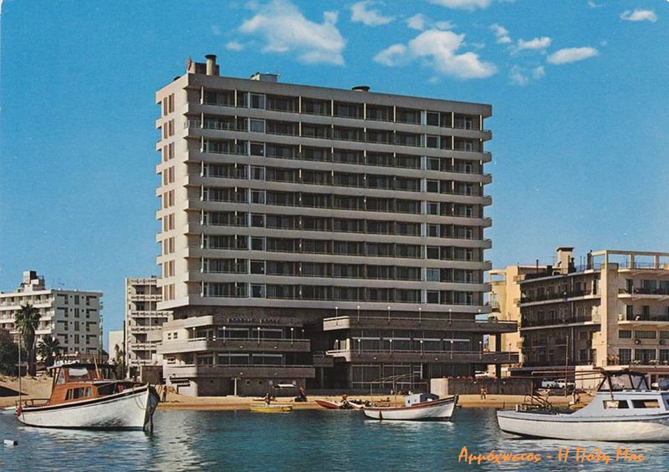 Aspelia Hotel - Gazimağusa