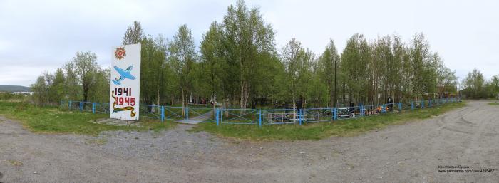 world russia murmansk murmashi 15 км от центра мурмаши мир россия мурманск