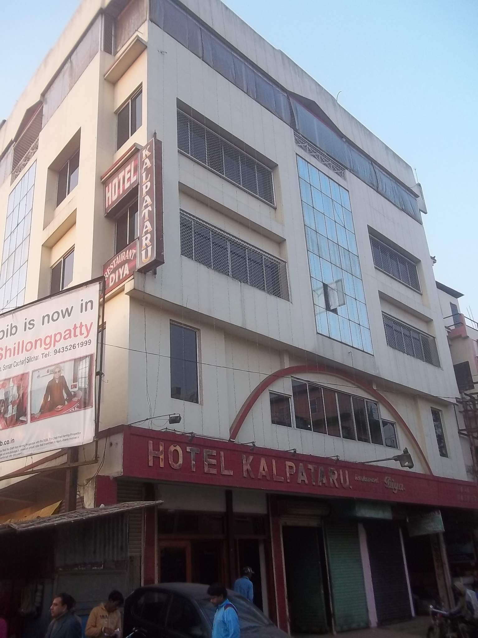 Hotel Kalpataru - Silchar