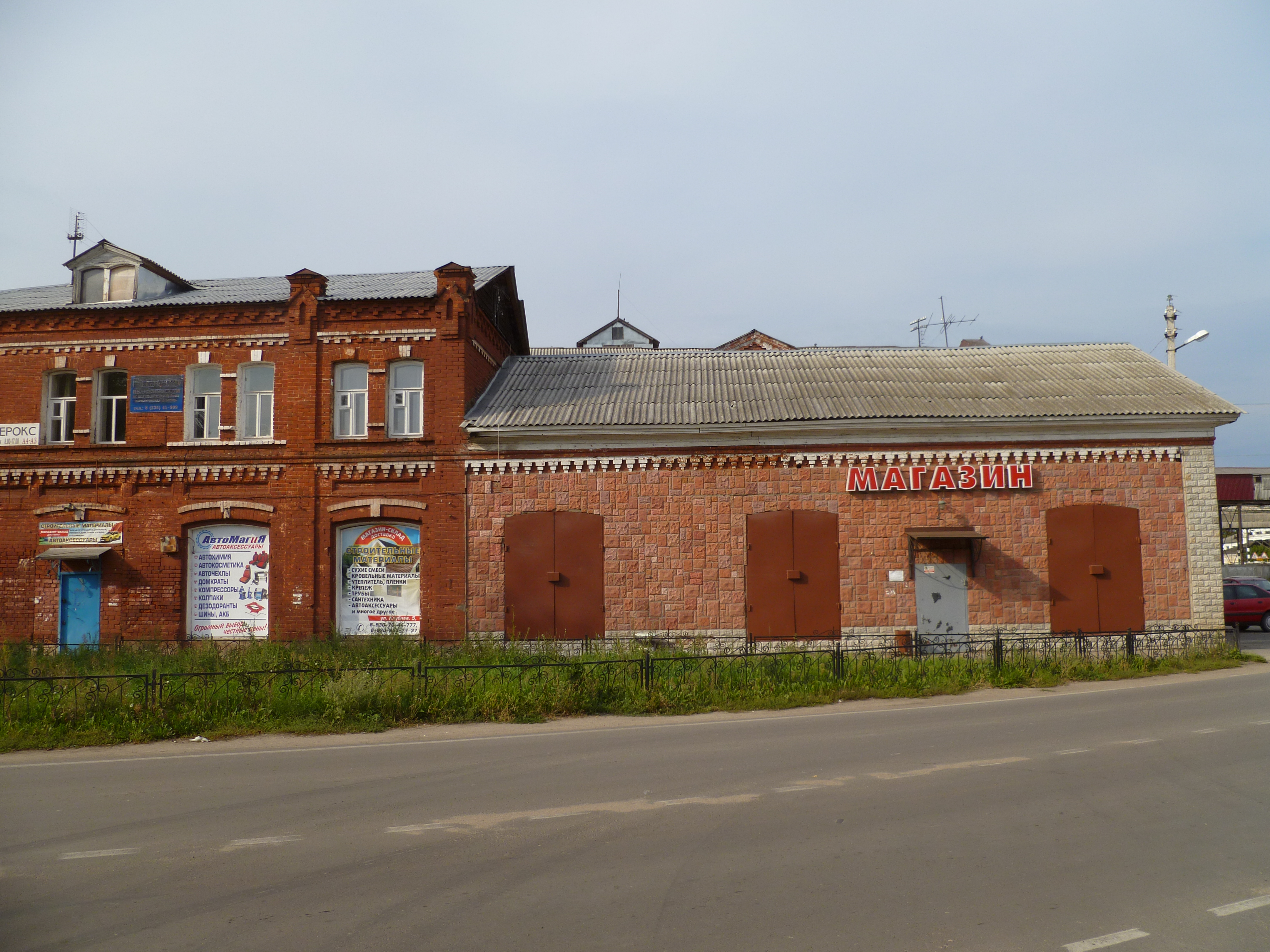 Володарск нижегородская. Городское поселение город Володарск. Володарск Нижегородская область. Городское поселение город Володарск города Нижегородской области. Володарского 1 Володарск Нижегородская область.