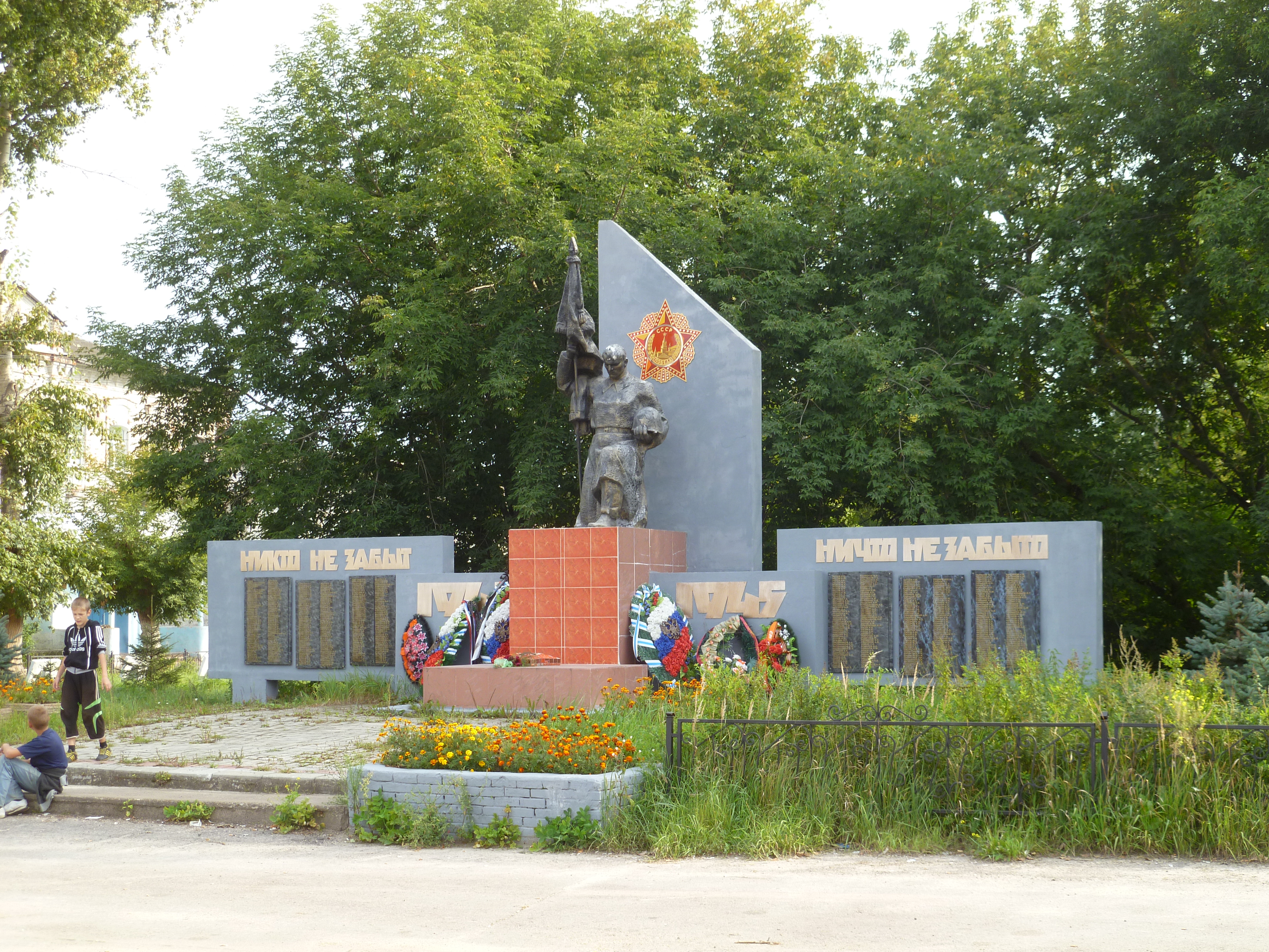 Погода поселок володарское. Городское поселение город Володарск. Город Володарск Нижегородской области. Площадь города Володарск Нижегородской области. Г Володарск Володарский район Нижегородская область.