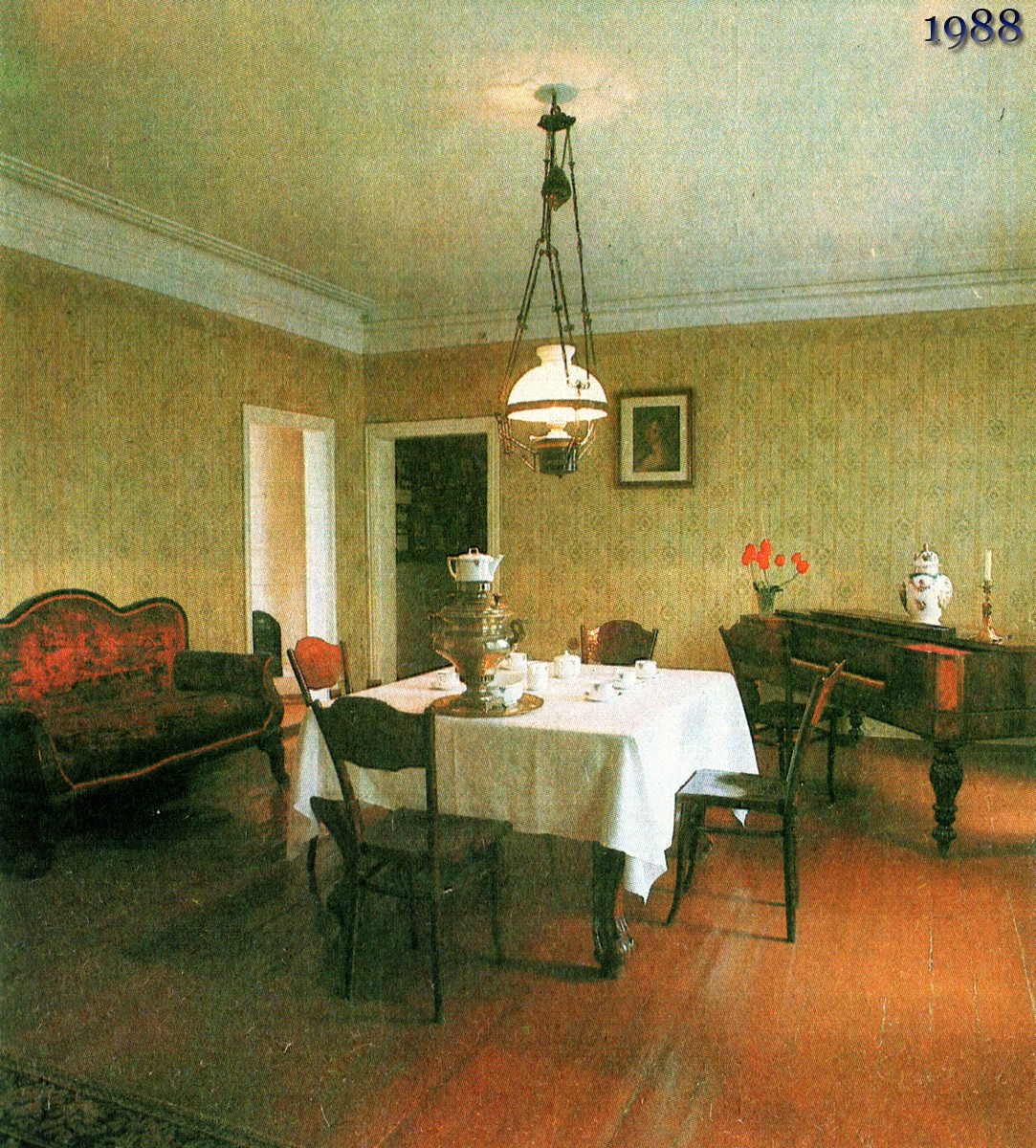 V. I. Lenin museum - Pskov