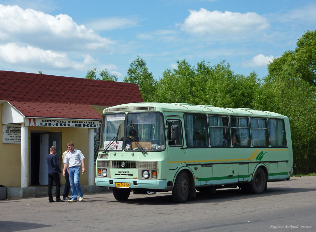 Пригородные автобусы г. Автостанция в Змиевке Орловской. ПАЗ 4234 Пригородный. Змиевка Орел. ПАЗ 4234 зеленый.