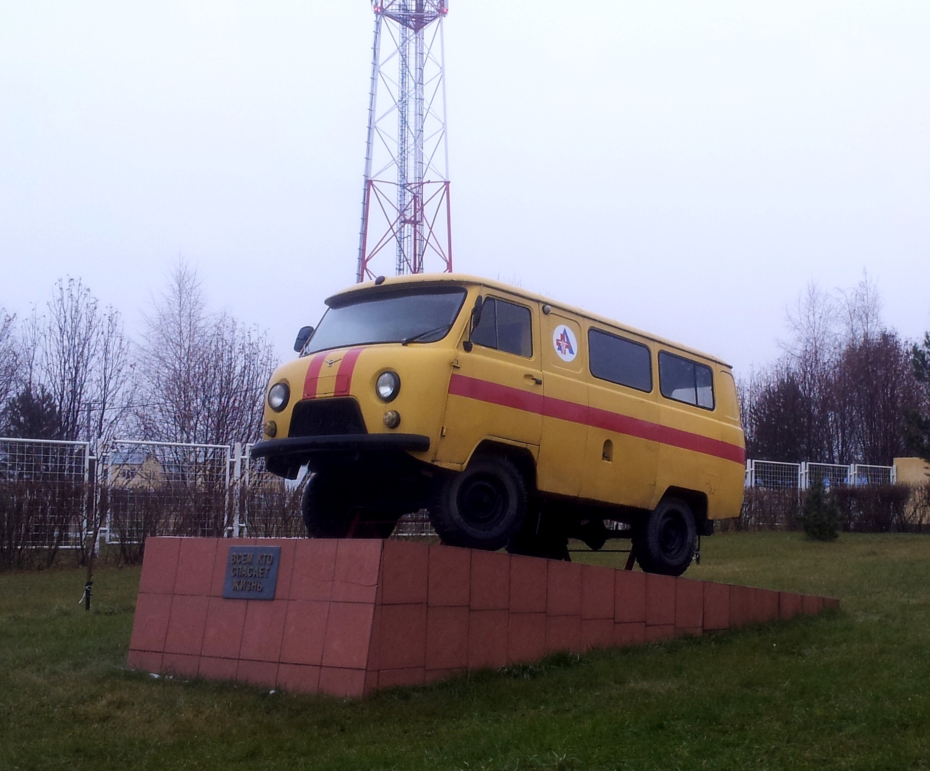 памятник буханке уаз. памятник буханке уаз. уаз-452 апокалипсис. машина скорой помощи на памятник. уаз буханка мурманск.