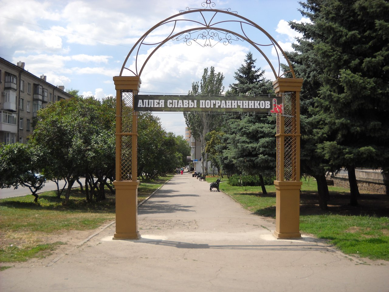 арки на входе в парки