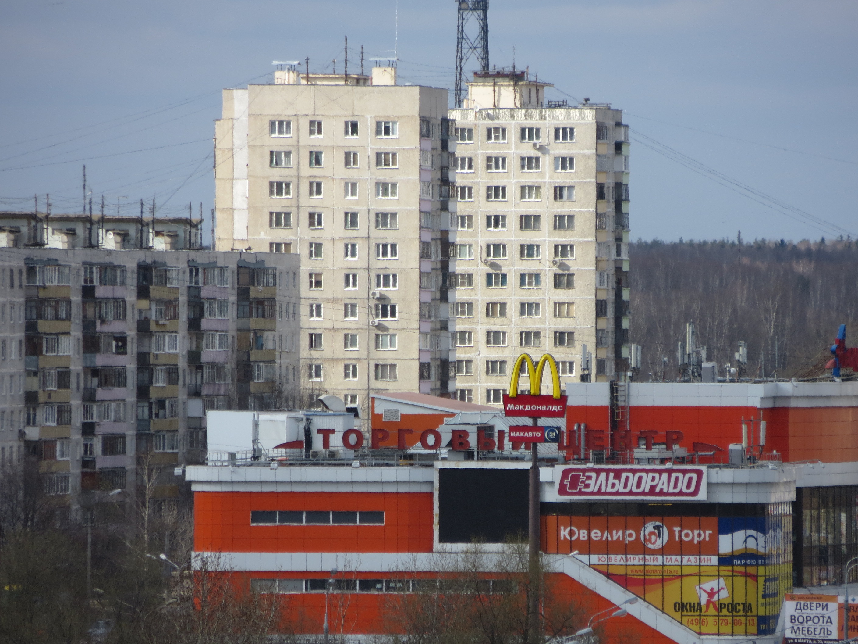 Западная 2 б. Электросталь Западная 2б. Город Электросталь улица Западная дом 2б.