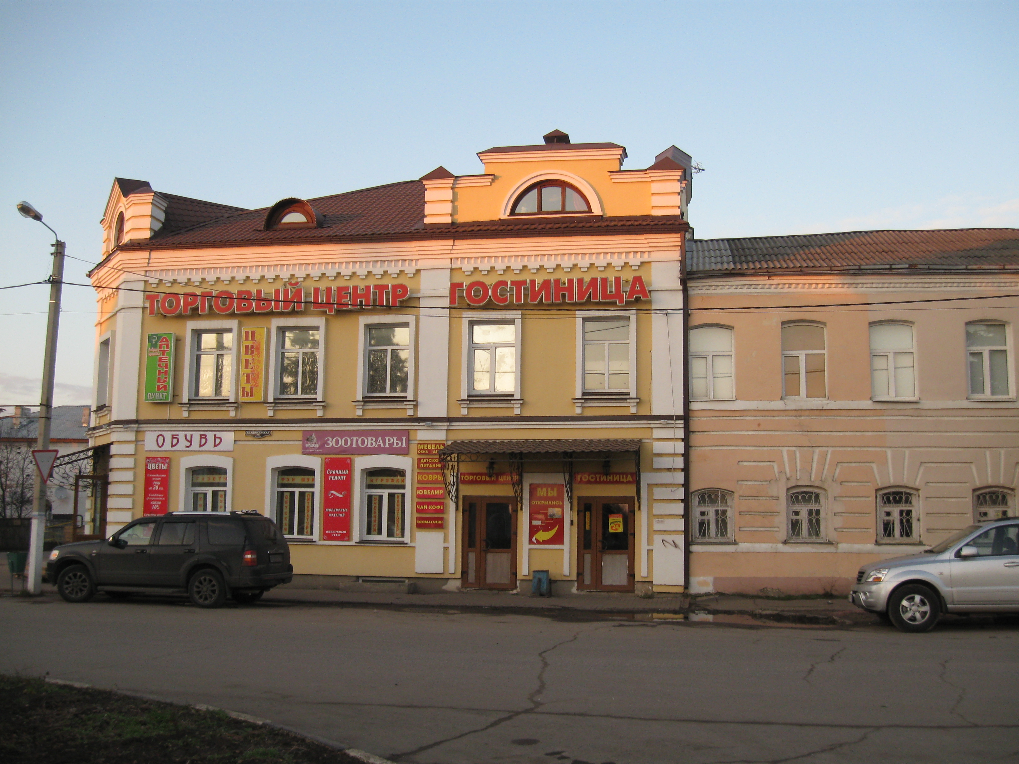 Аптеки в Юрьев-польском