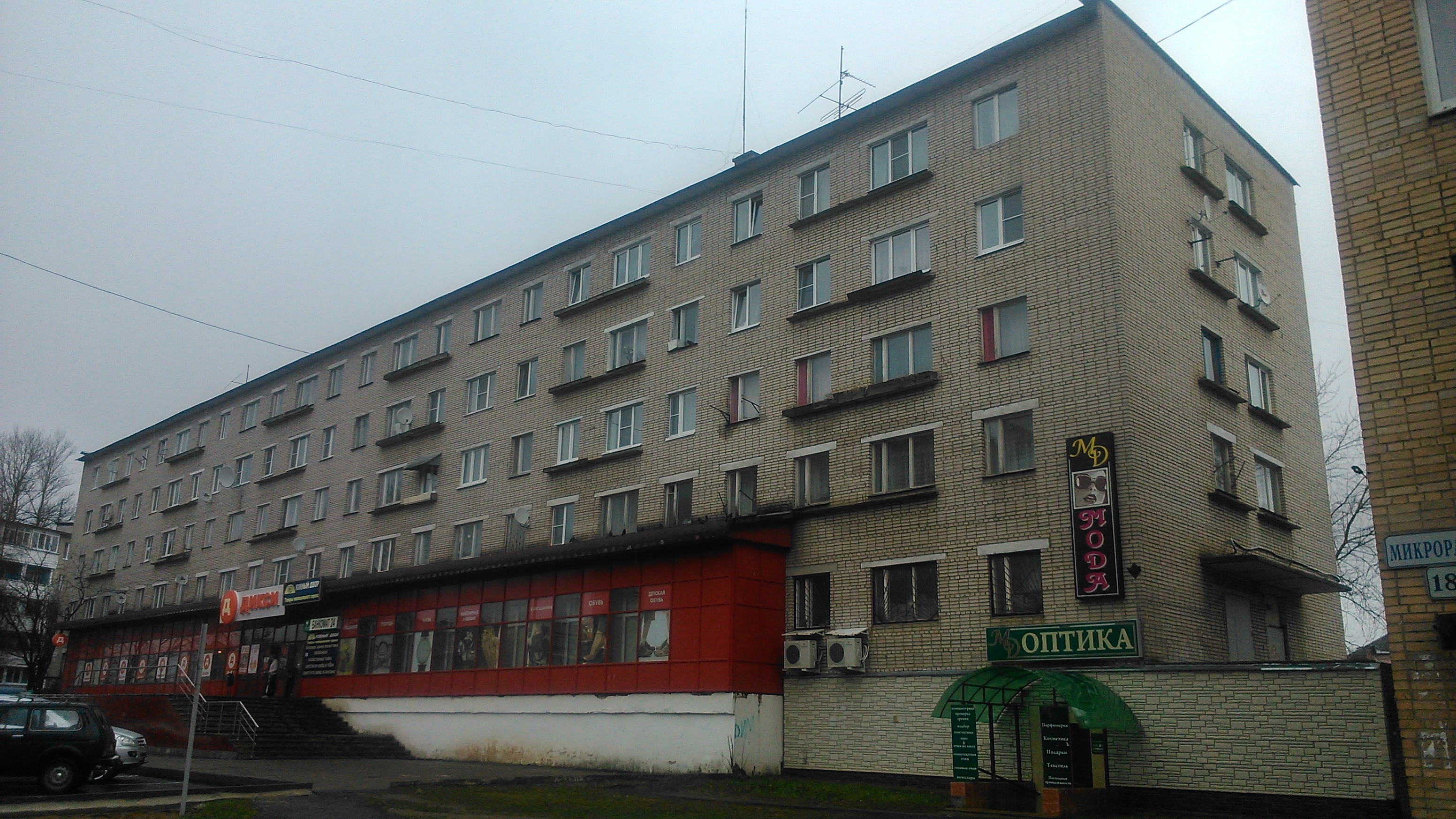 Купить Комнату В Рузе Московской Области